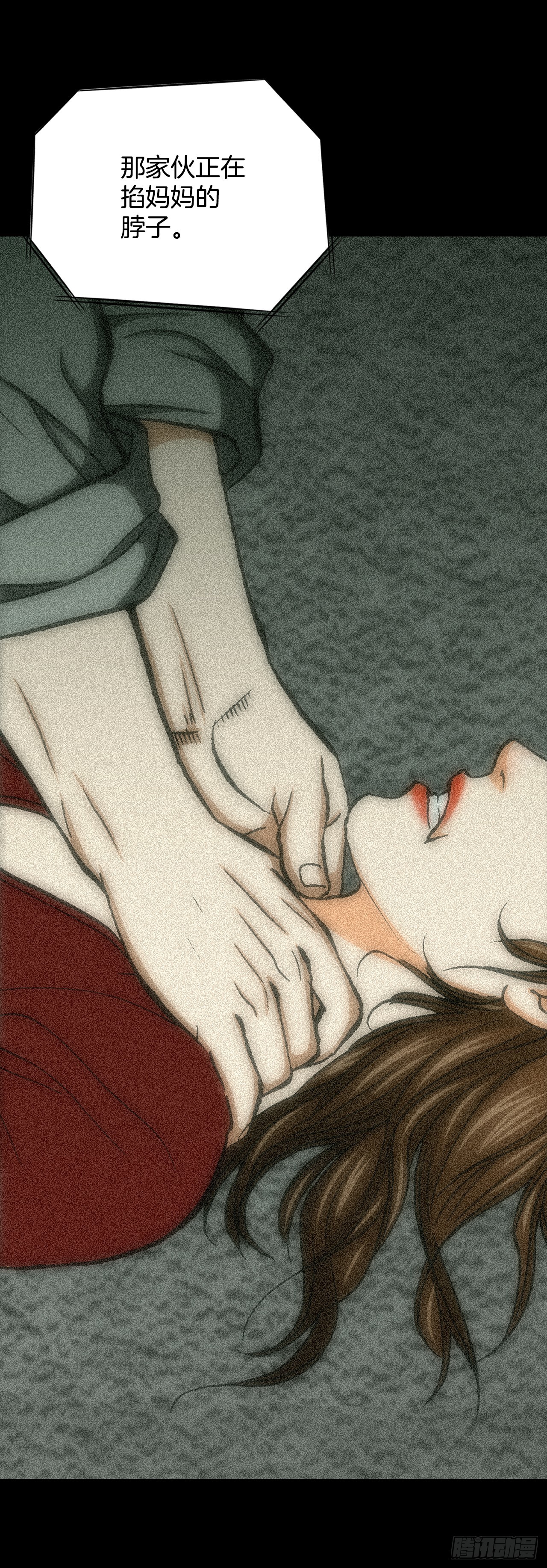 43.杀人的习惯（2）(1/2)-第44话