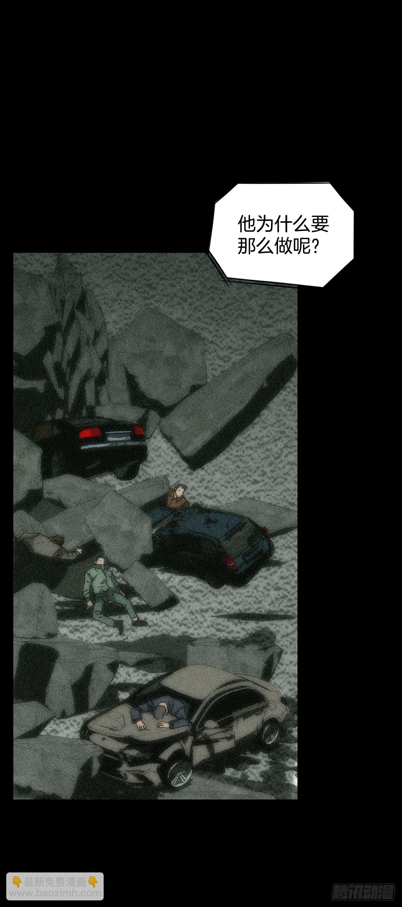 43.杀人的习惯（2）(1/2)-第44话