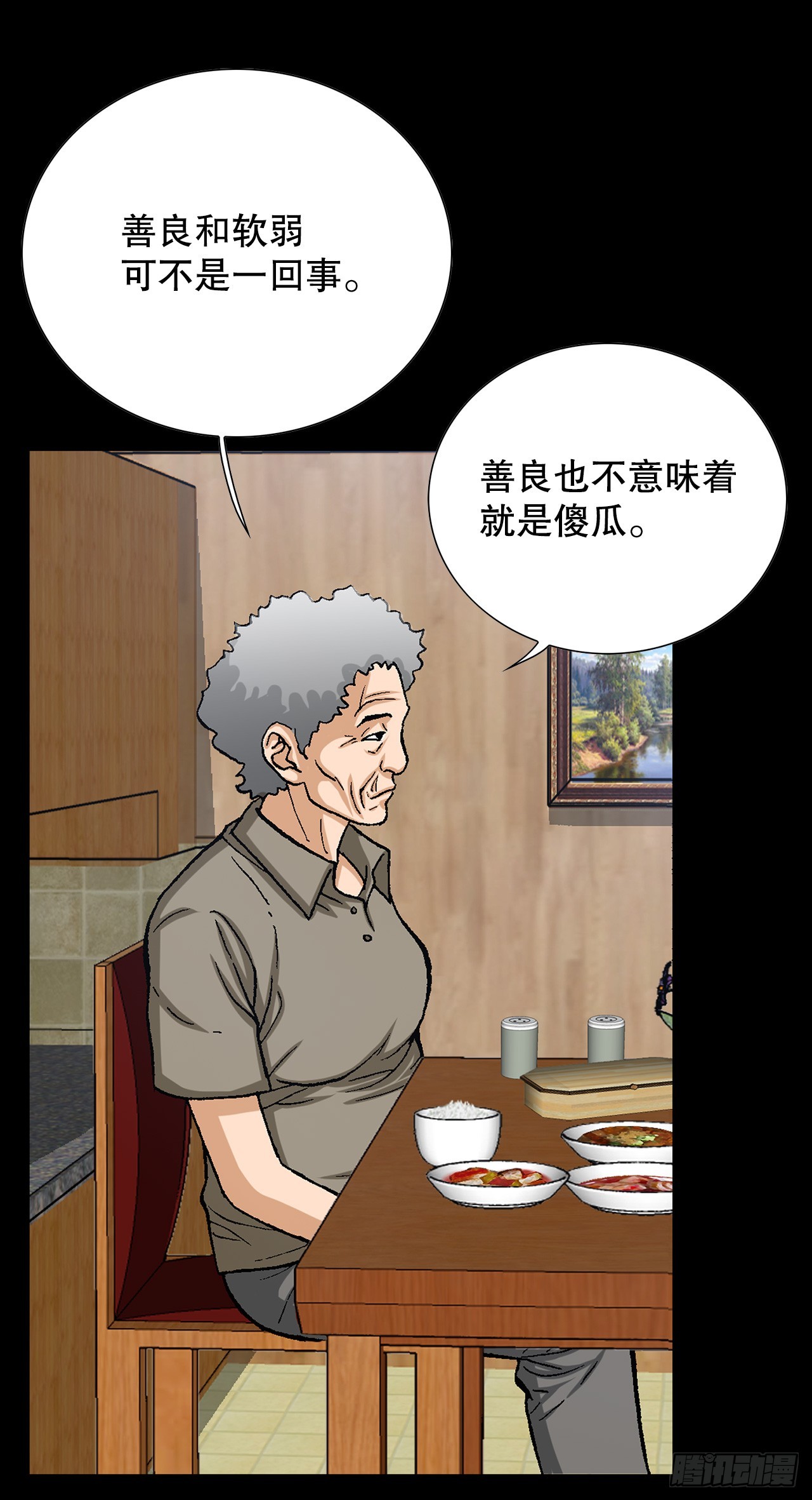 49.作战开始(1/2)-第50话