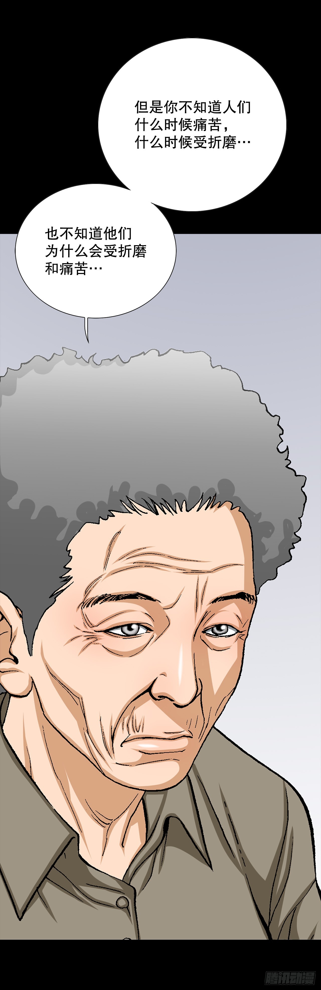 49.作战开始(1/2)-第50话