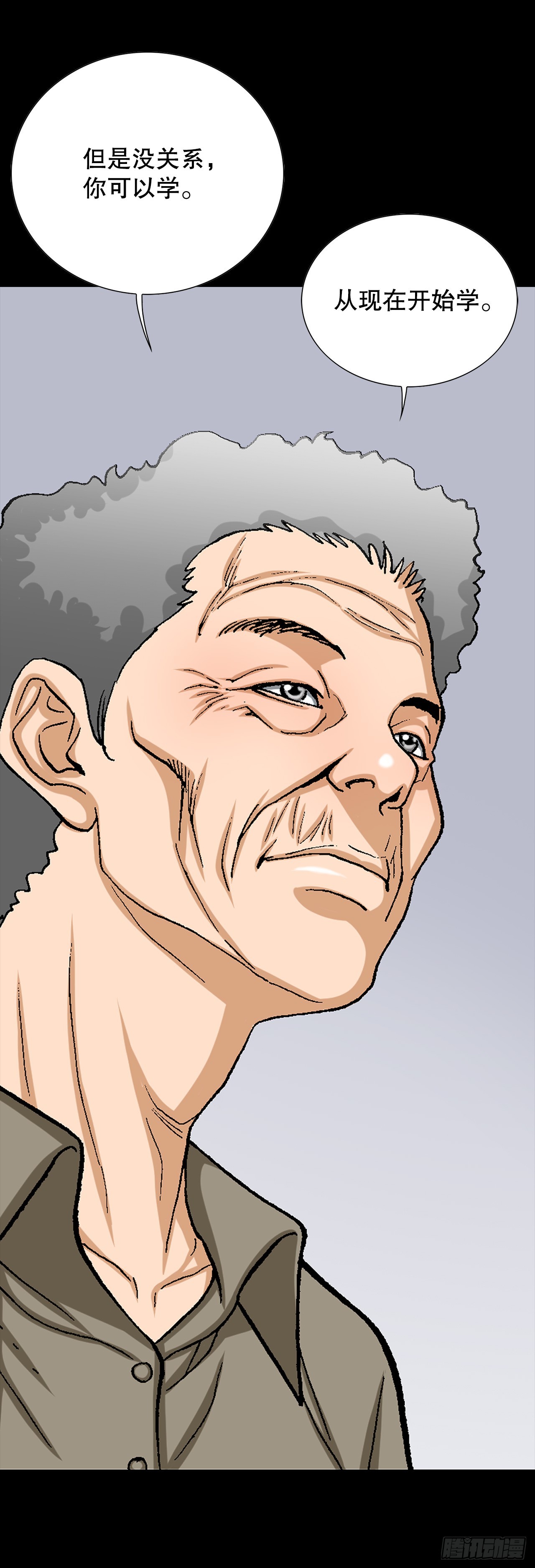 49.作战开始(1/2)-第50话