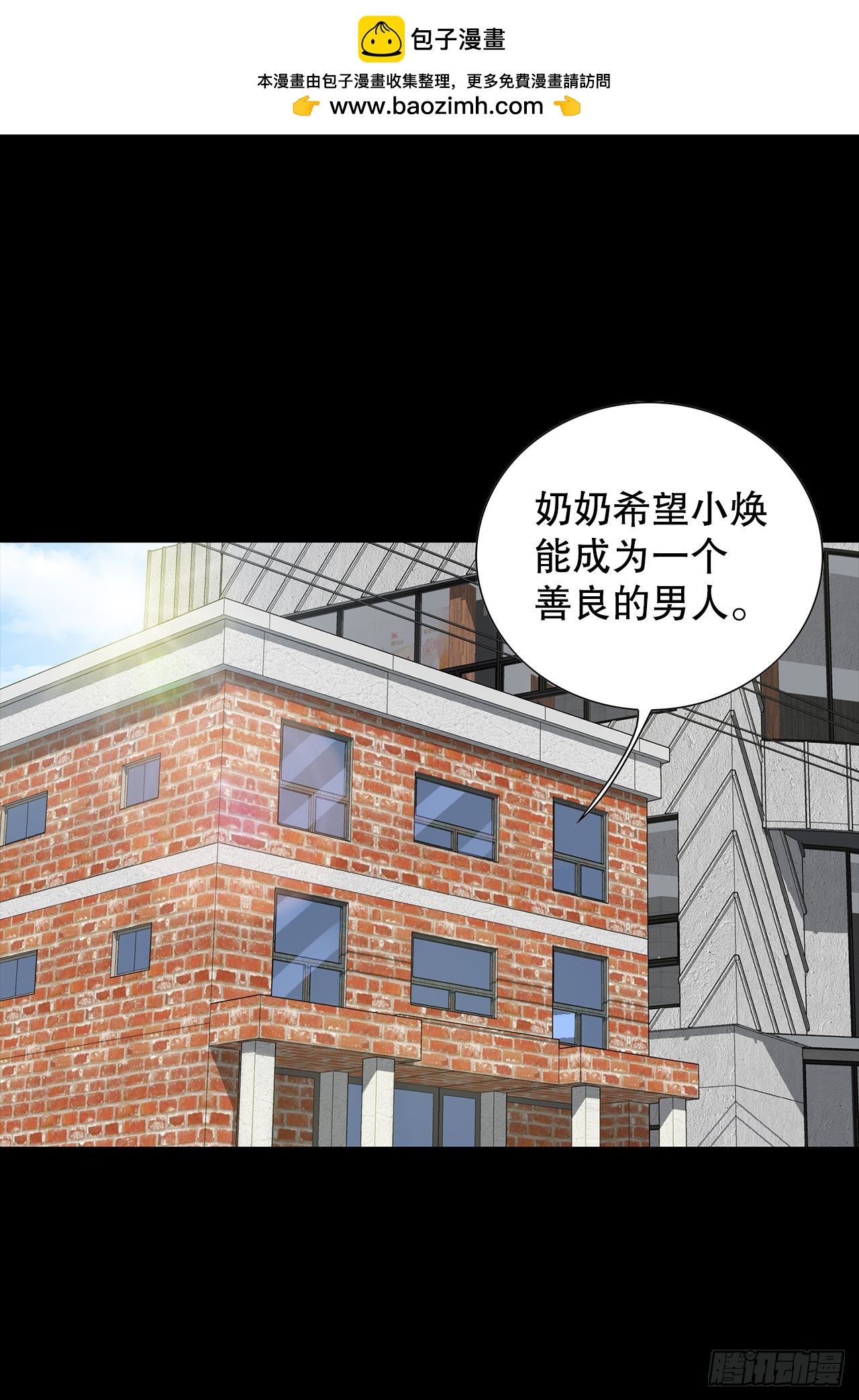 49.作战开始(1/2)-第50话