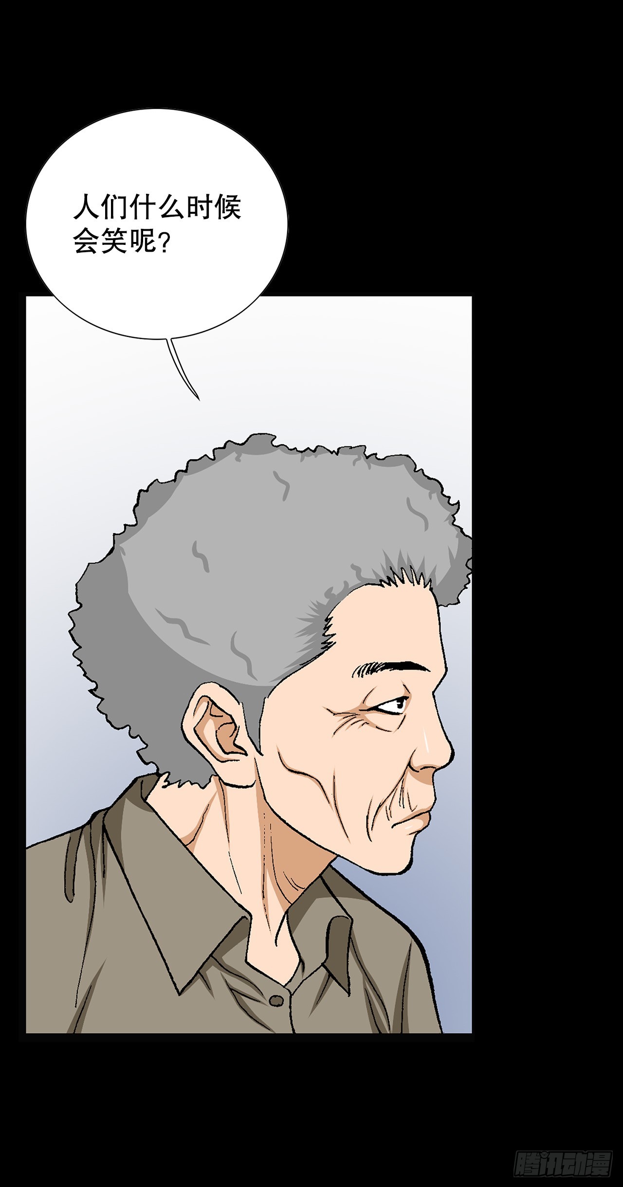 49.作战开始(1/2)-第50话