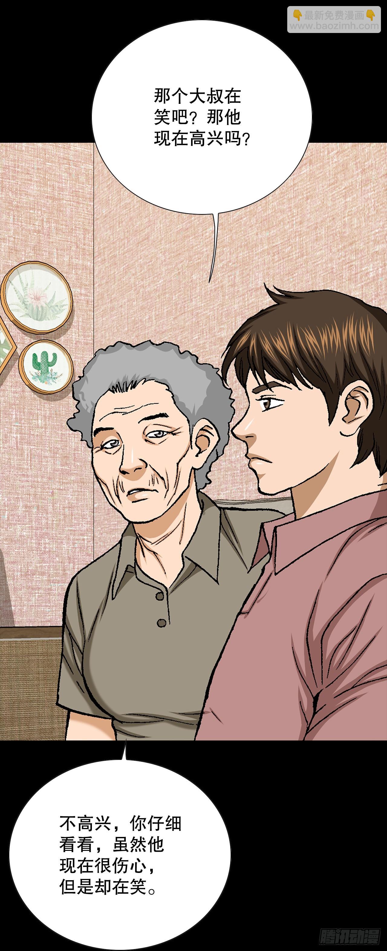 49.作战开始(1/2)-第50话