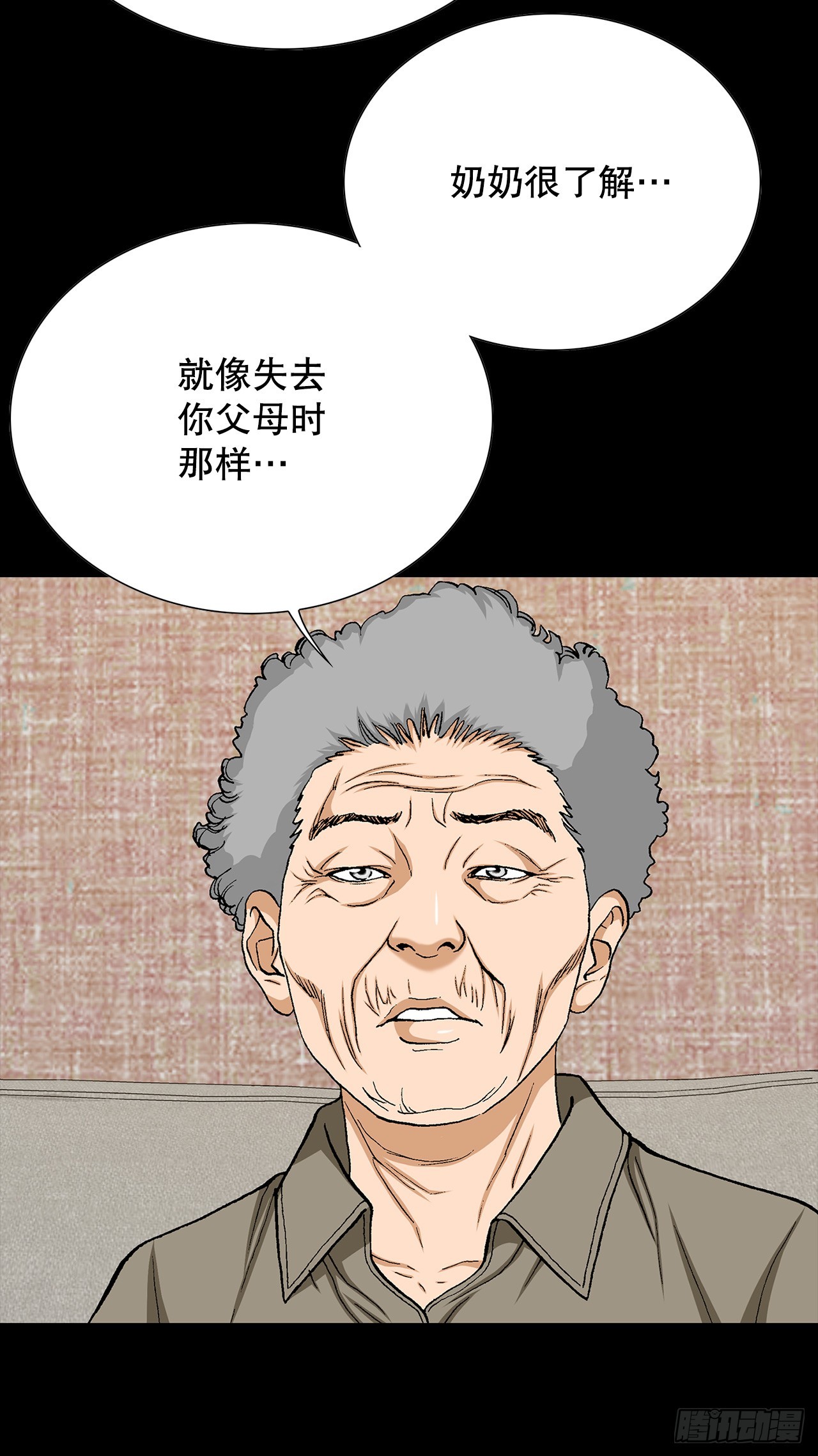 49.作战开始(1/2)-第50话