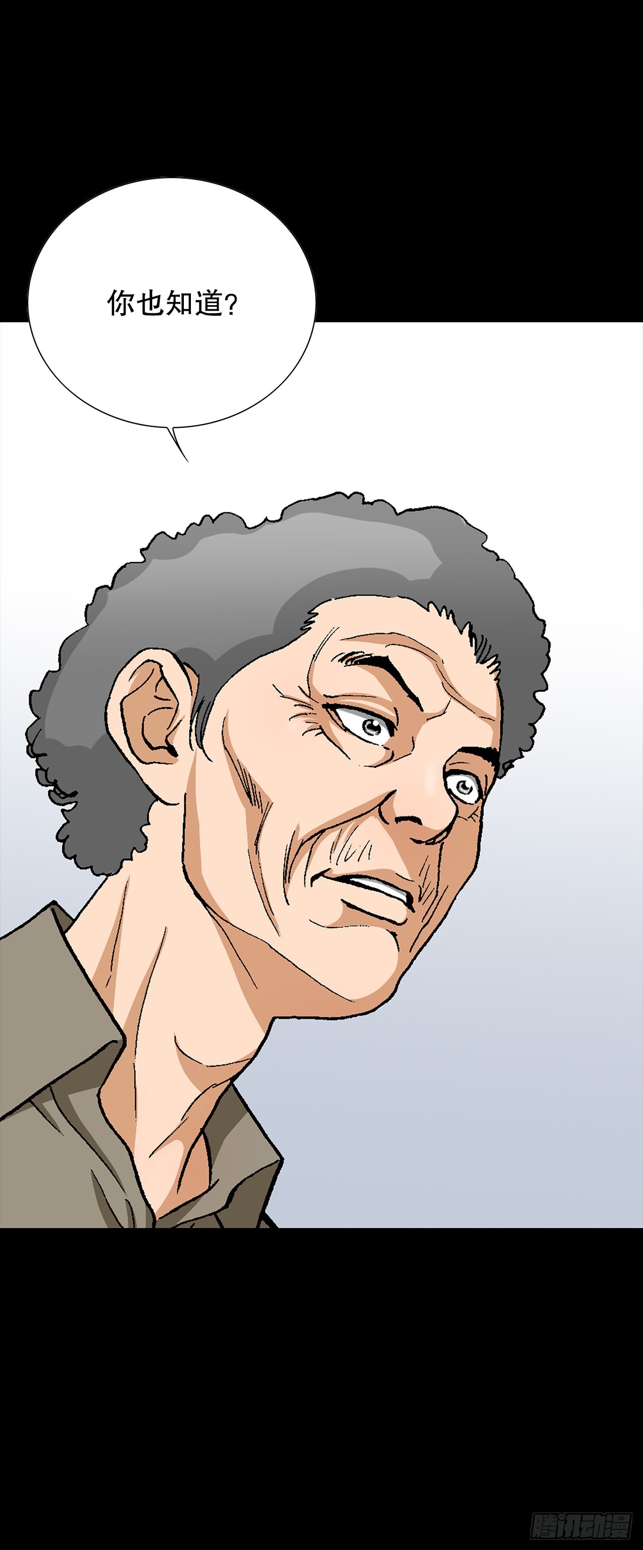 49.作战开始(1/2)-第50话