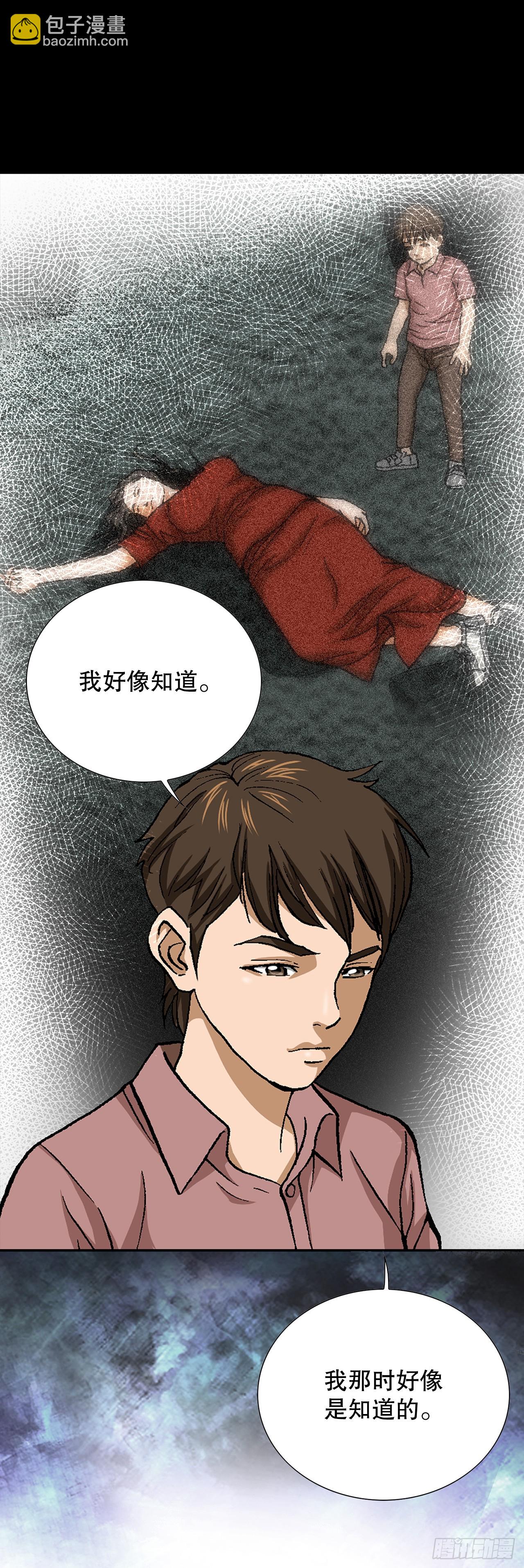 49.作战开始(1/2)-第50话