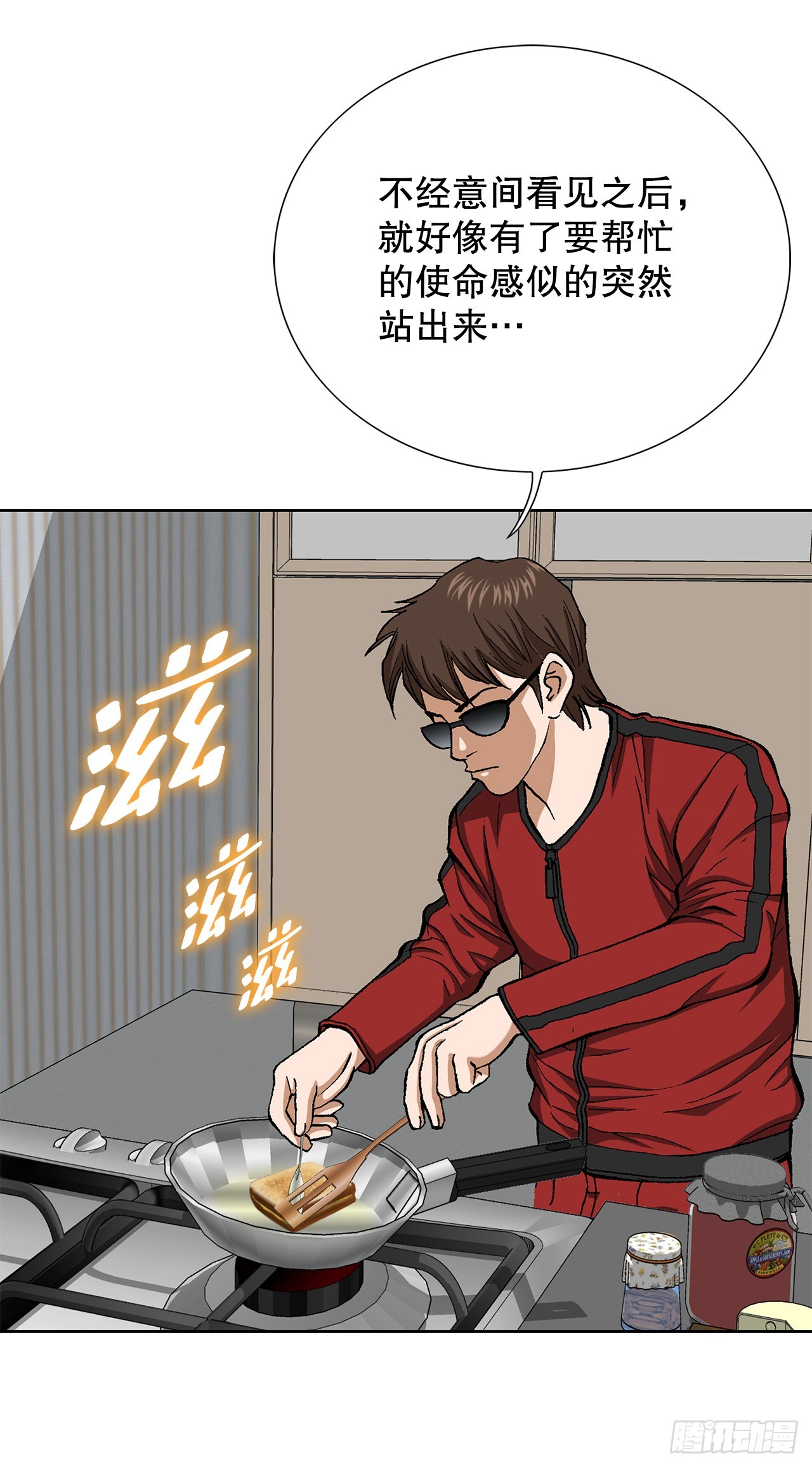 49.作战开始(1/2)-第50话