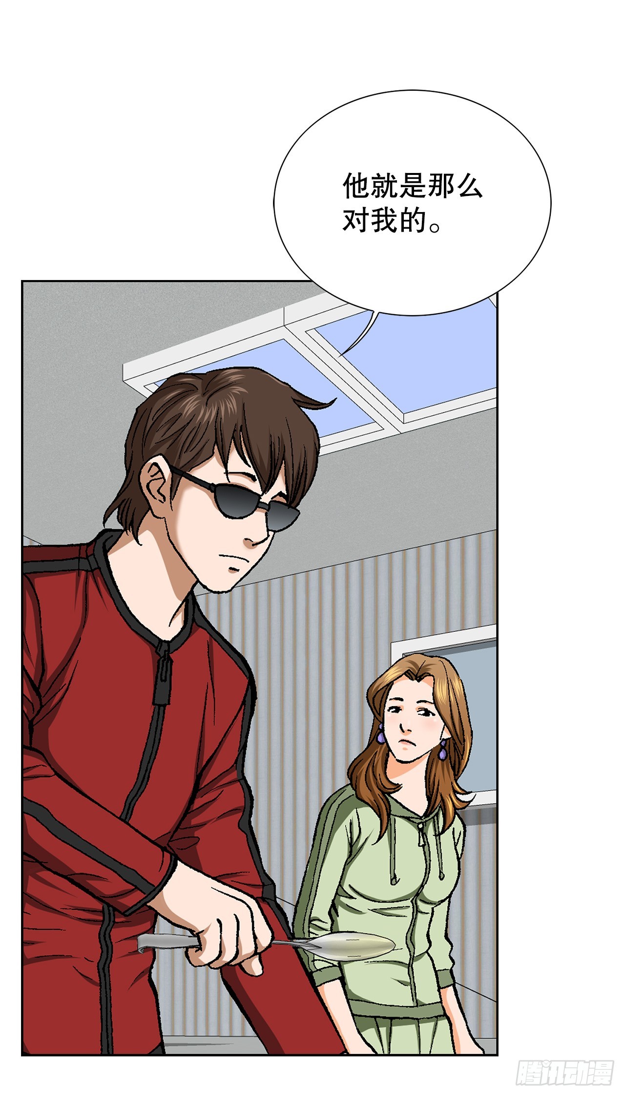 49.作战开始(1/2)-第50话