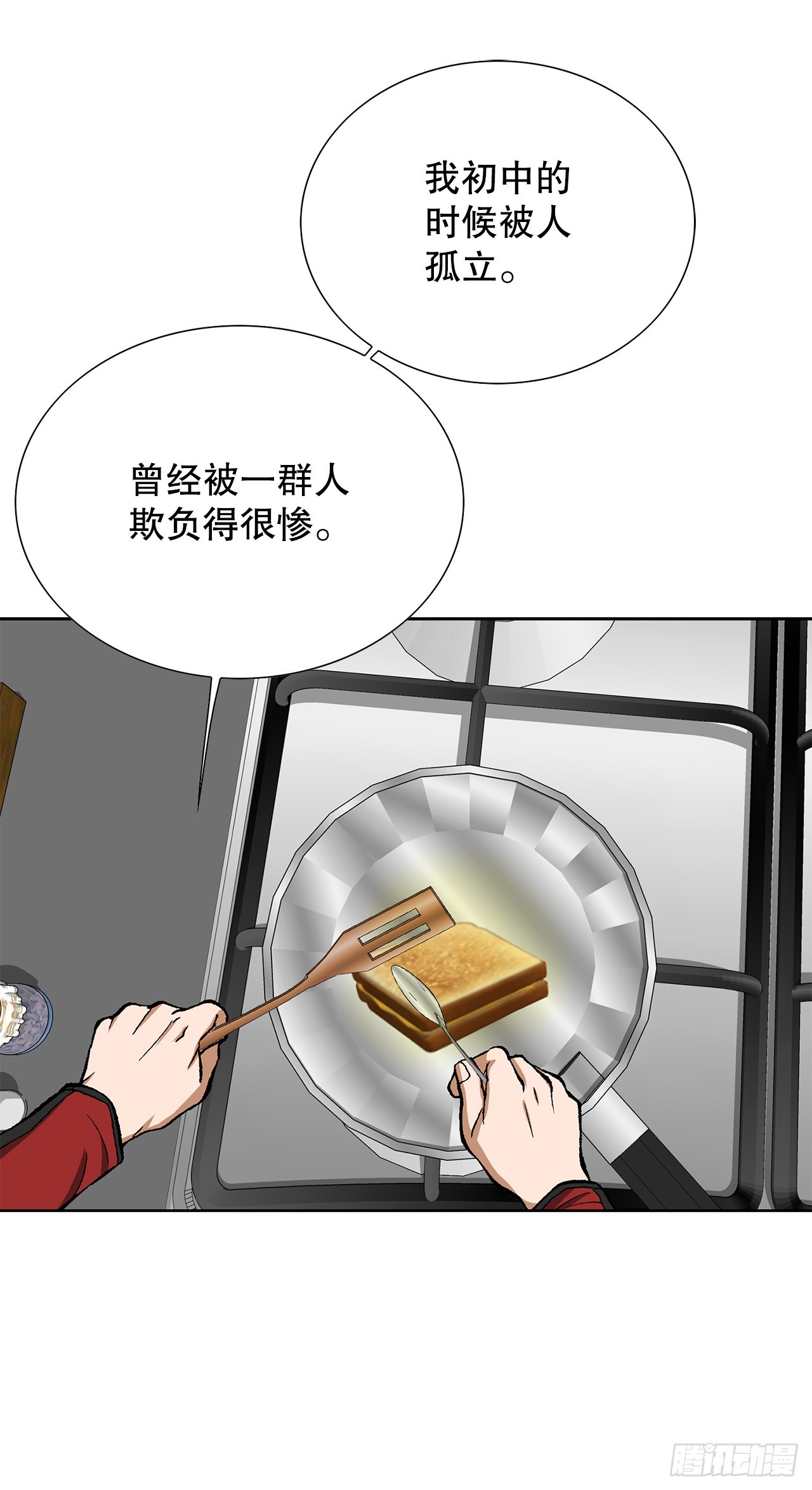 49.作战开始(1/2)-第50话