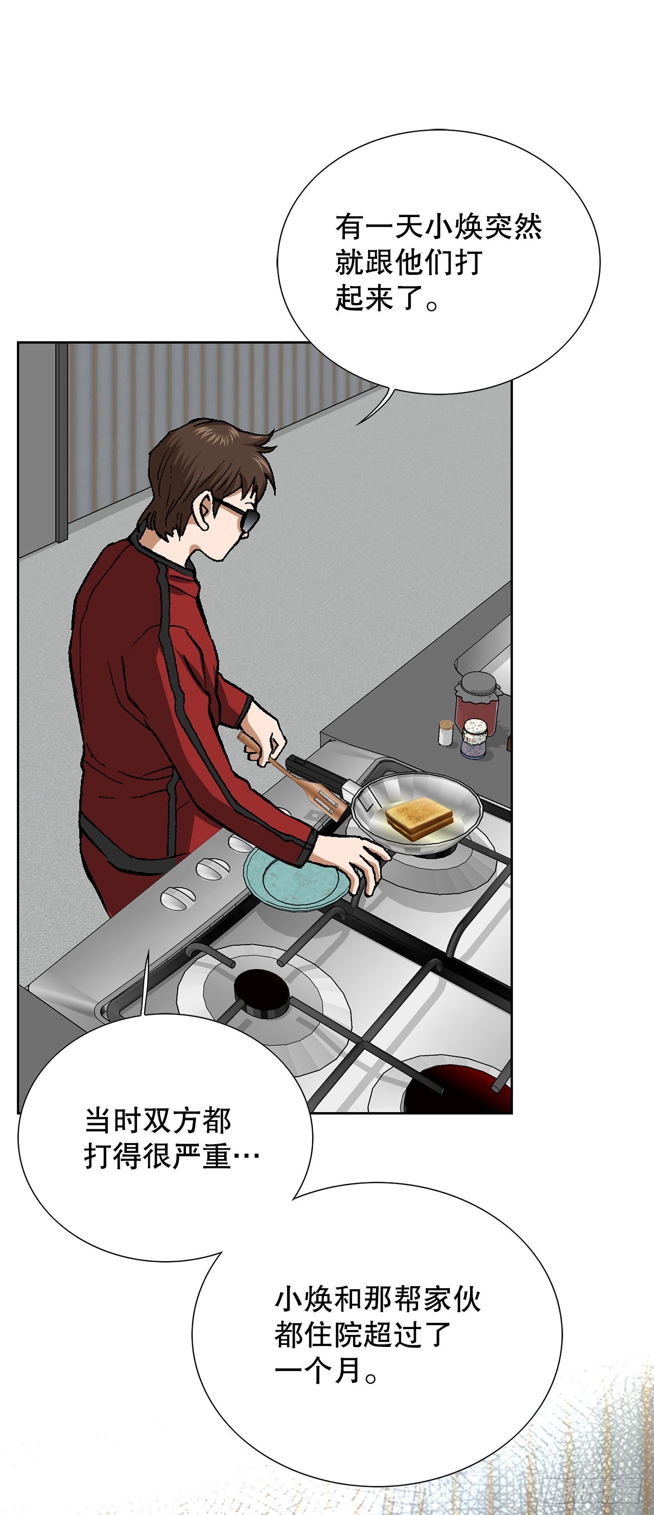 49.作战开始(1/2)-第50话