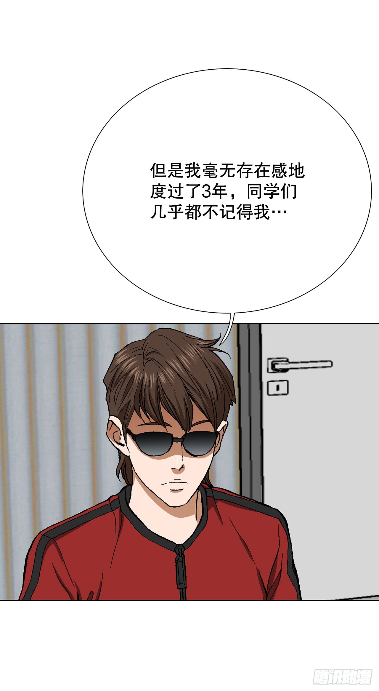 49.作战开始(1/2)-第50话