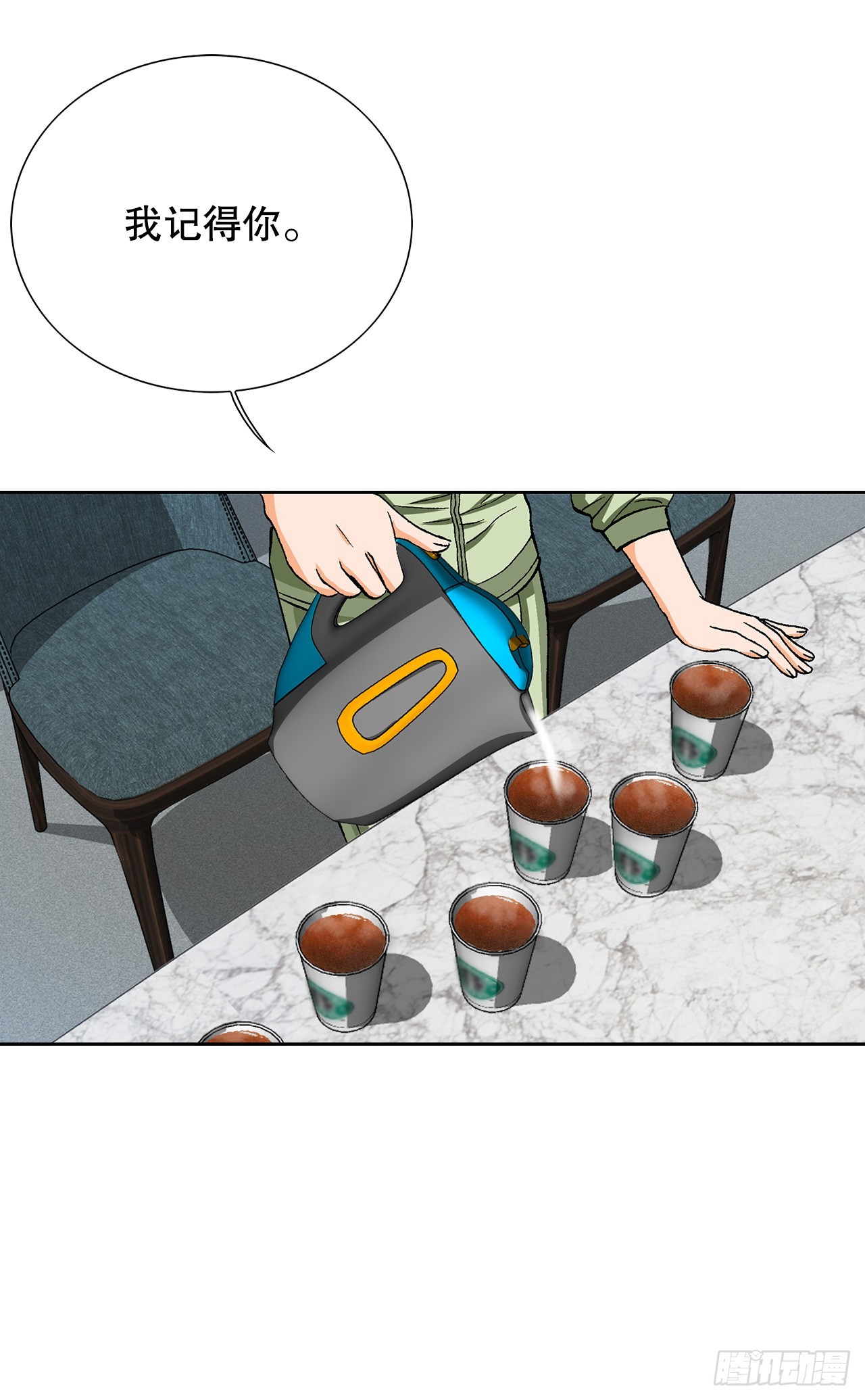 49.作战开始(1/2)-第50话