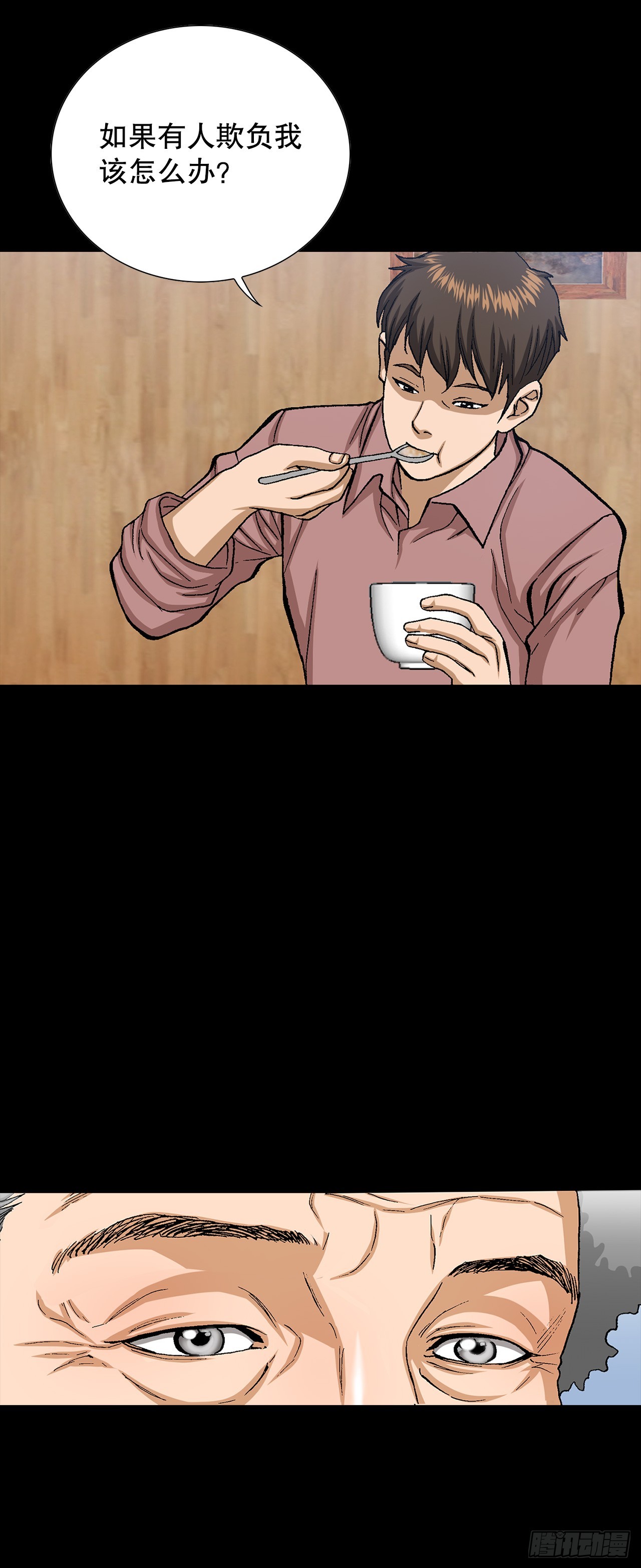 49.作战开始(1/2)-第50话