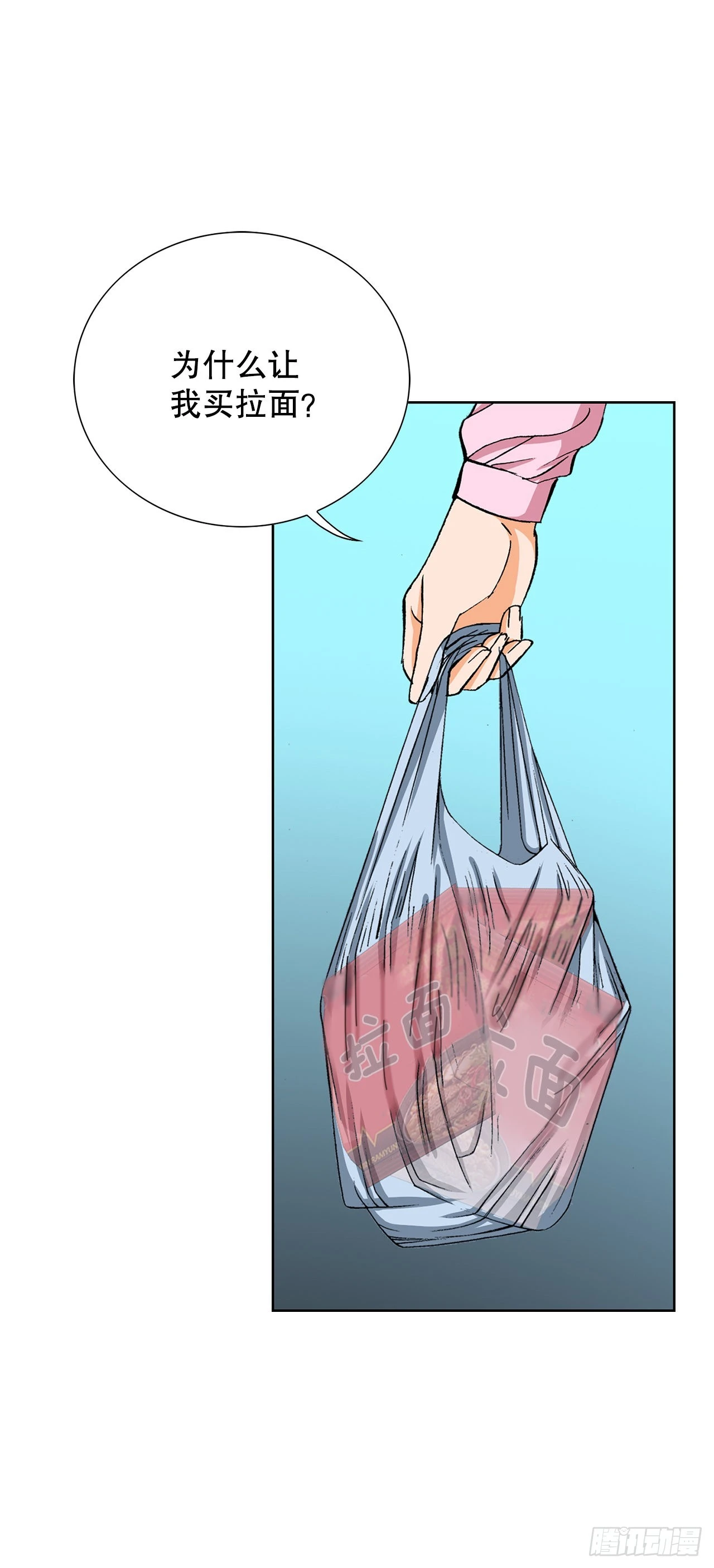 5.怪物(1/3)-第6话