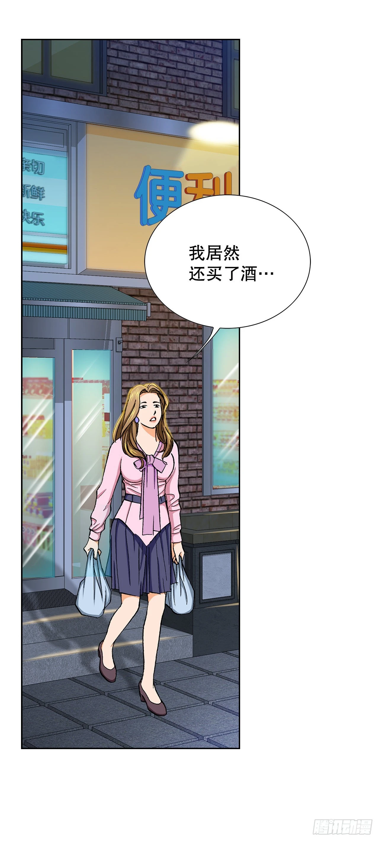 5.怪物(1/3)-第6话