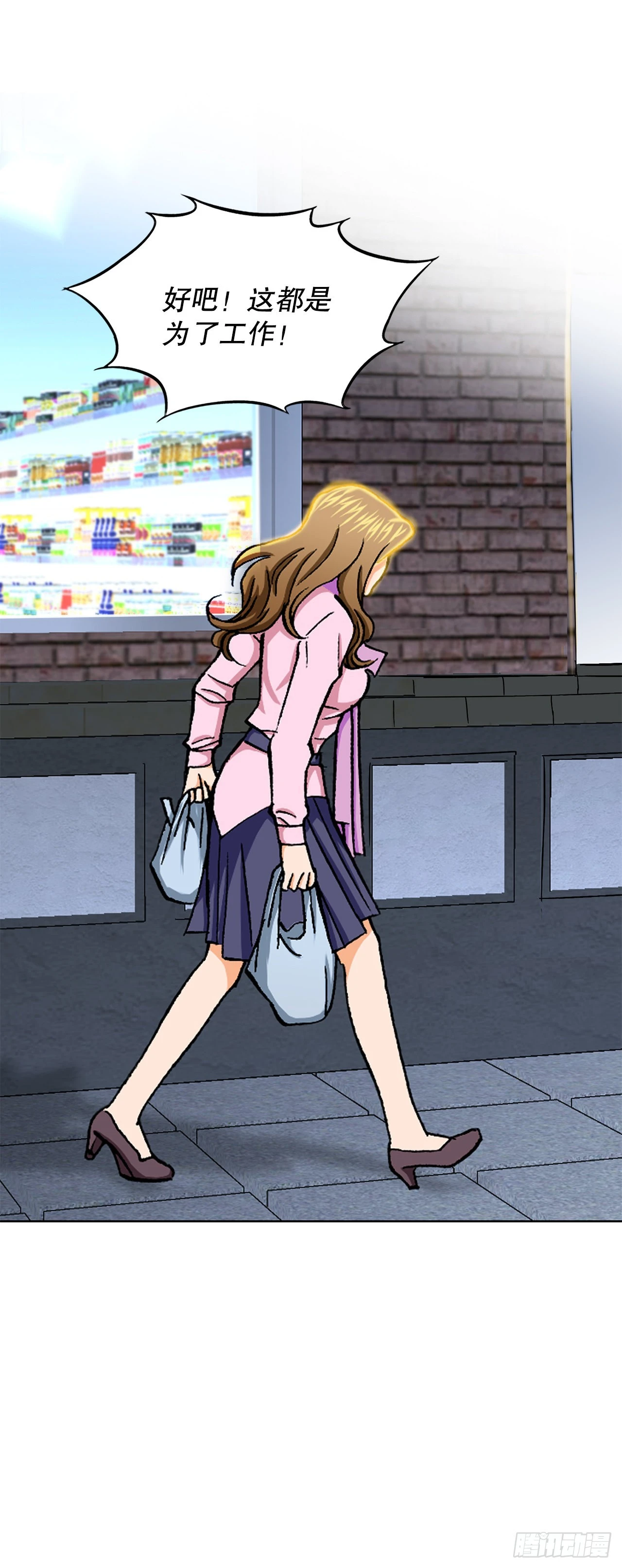 5.怪物(1/3)-第6话