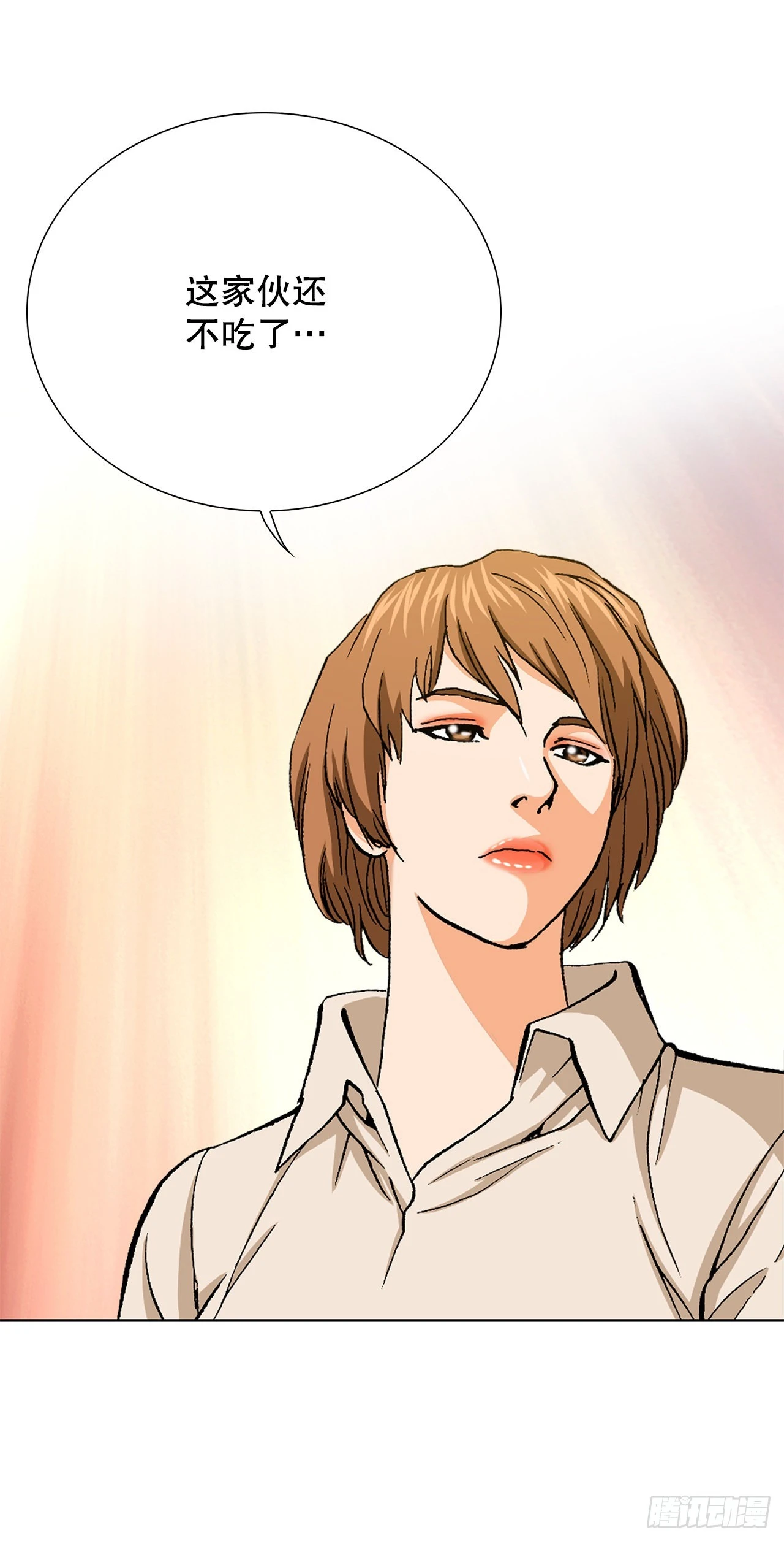 5.怪物(1/3)-第6话