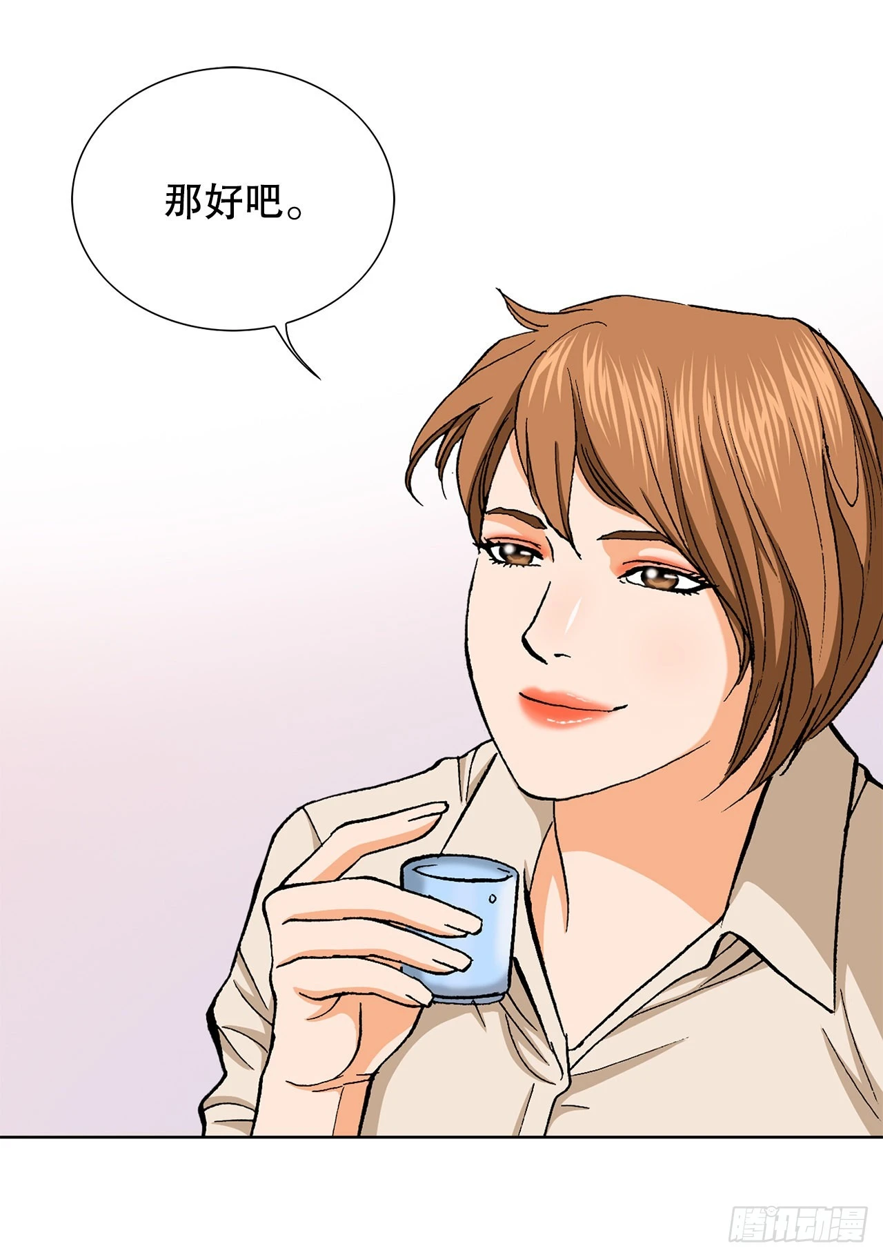 5.怪物(1/3)-第6话