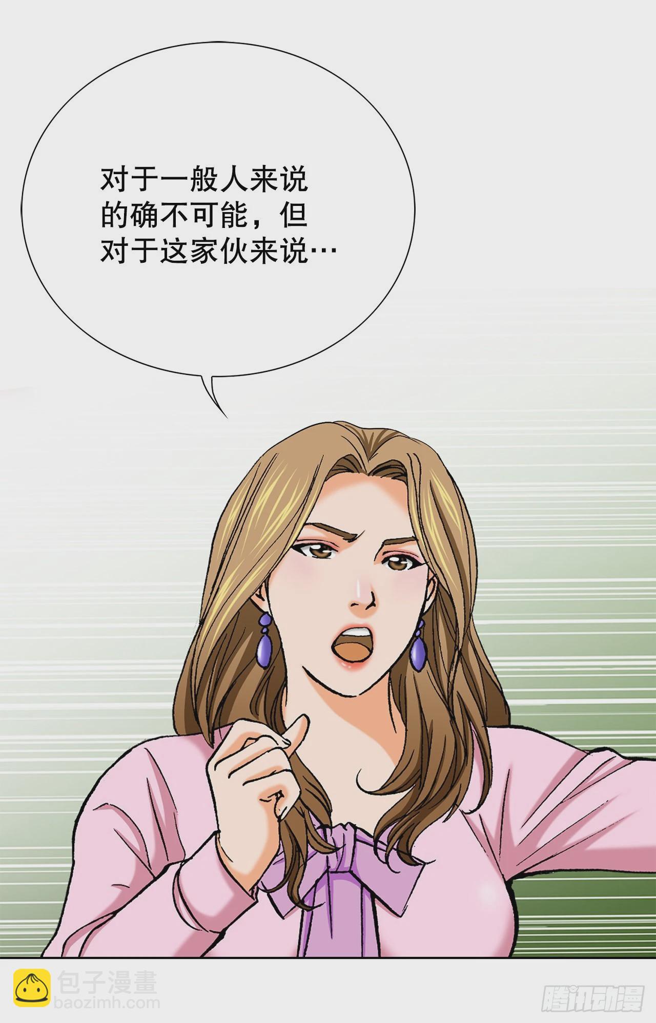 5.怪物(1/3)-第6话