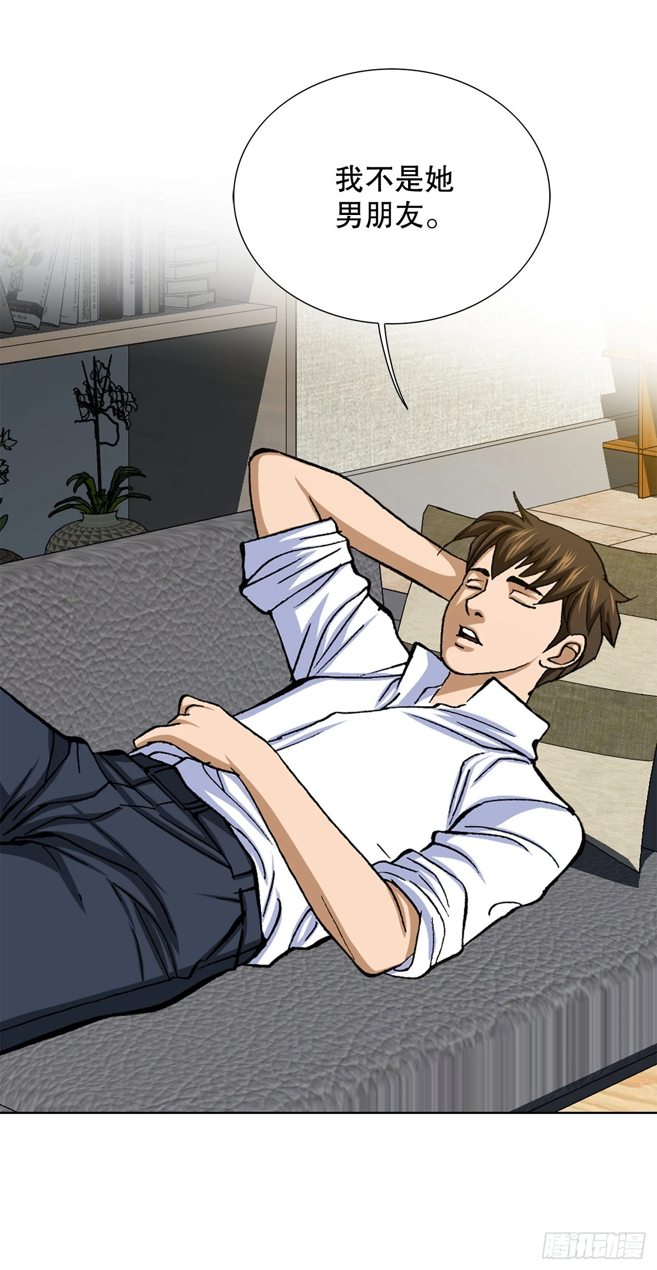 5.怪物(1/3)-第6话