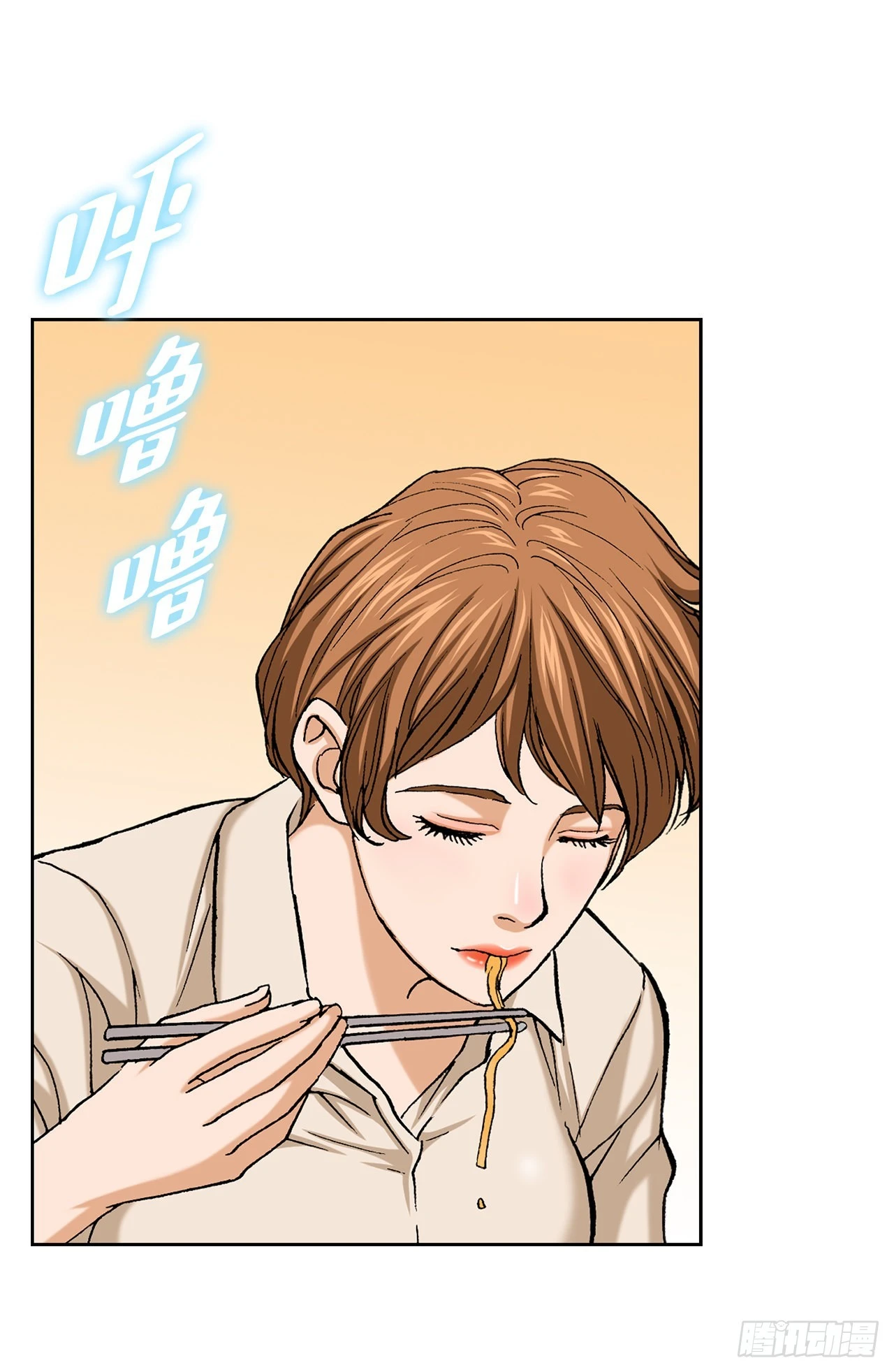 5.怪物(1/3)-第6话