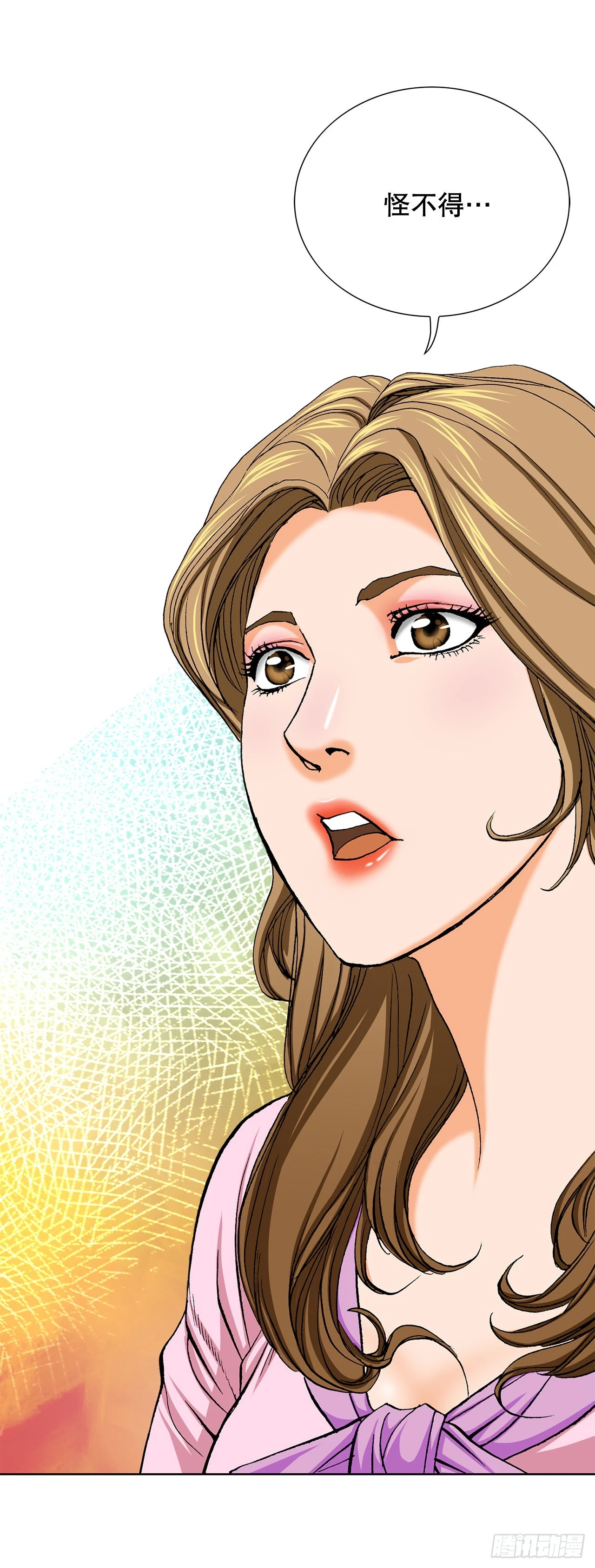 5.怪物(1/3)-第6话