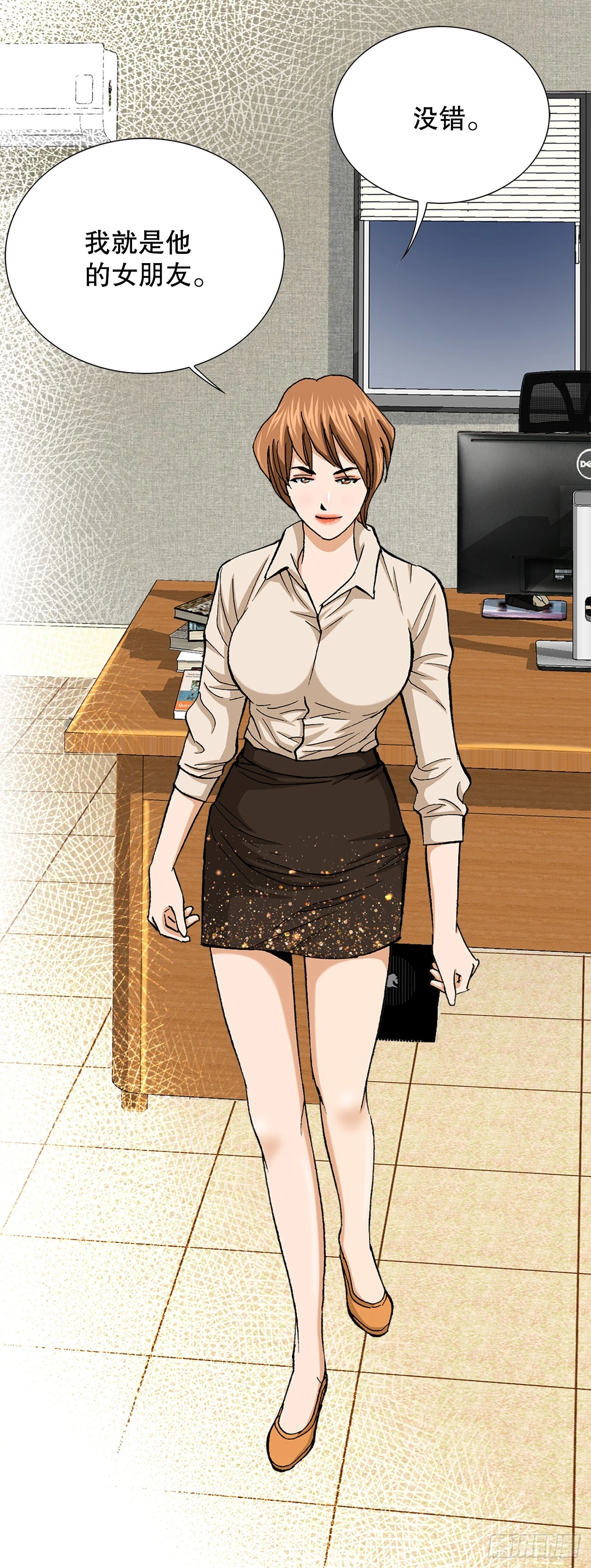 5.怪物(1/3)-第6话