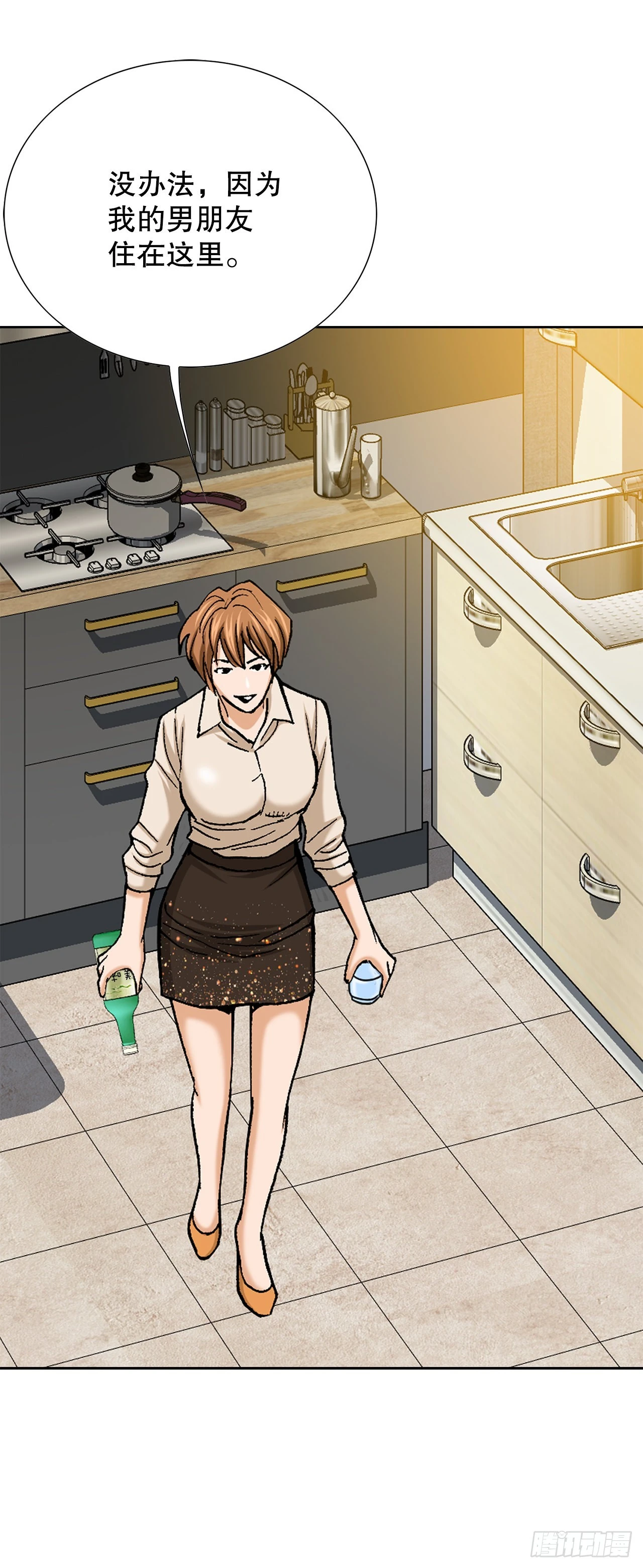 5.怪物(1/3)-第6话