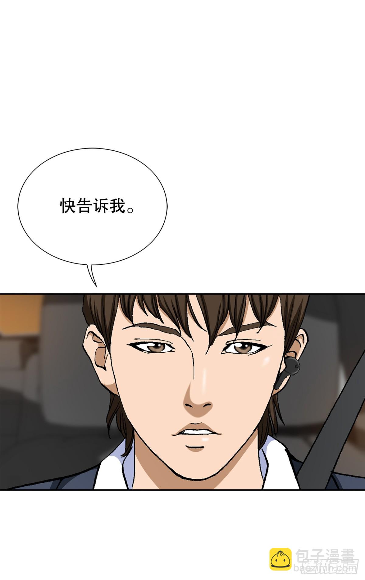 55.营救(1/2)-第56话