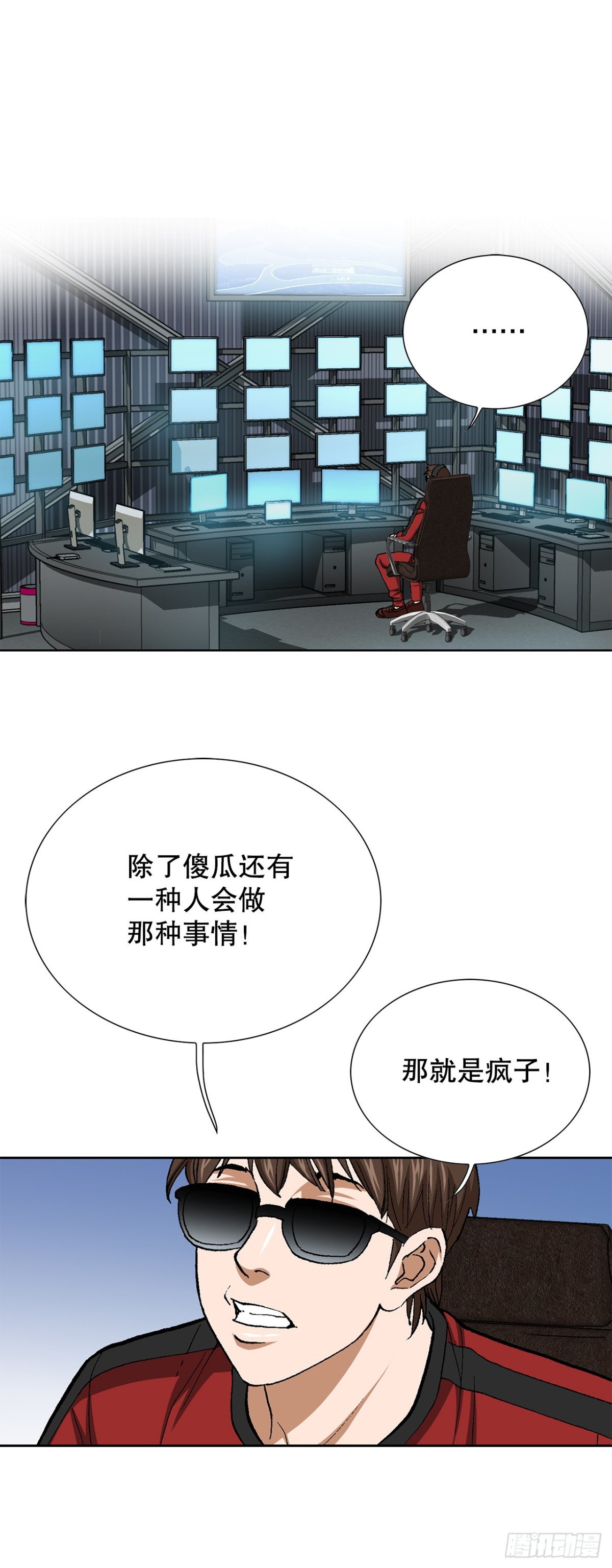 55.营救(1/2)-第56话