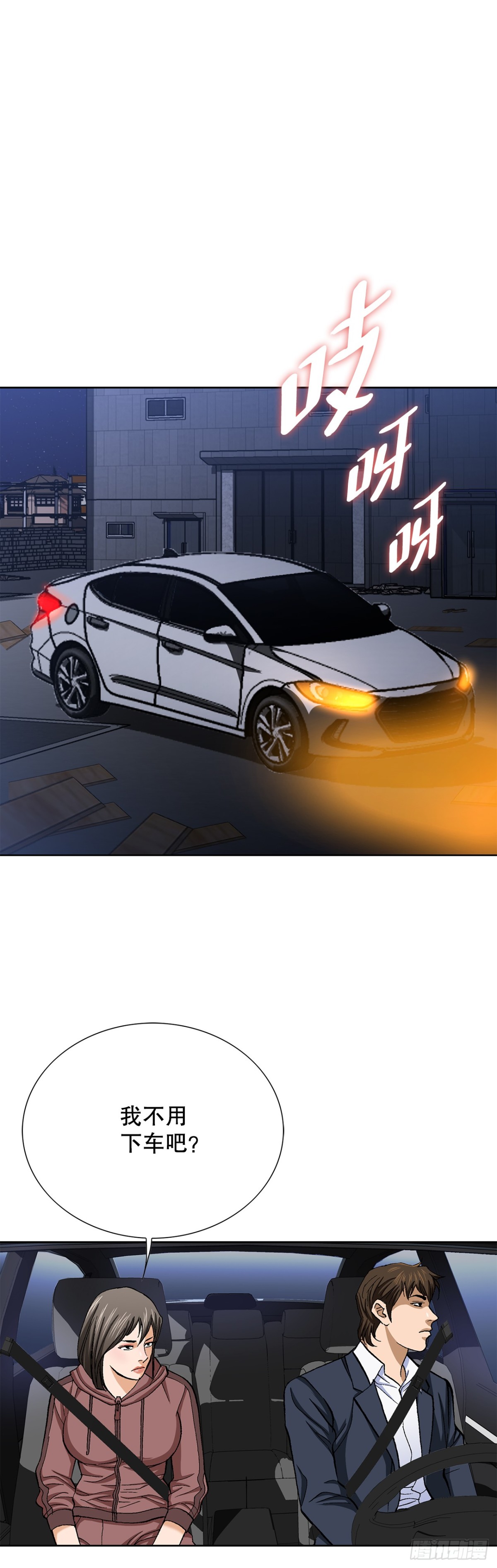 55.营救(1/2)-第56话