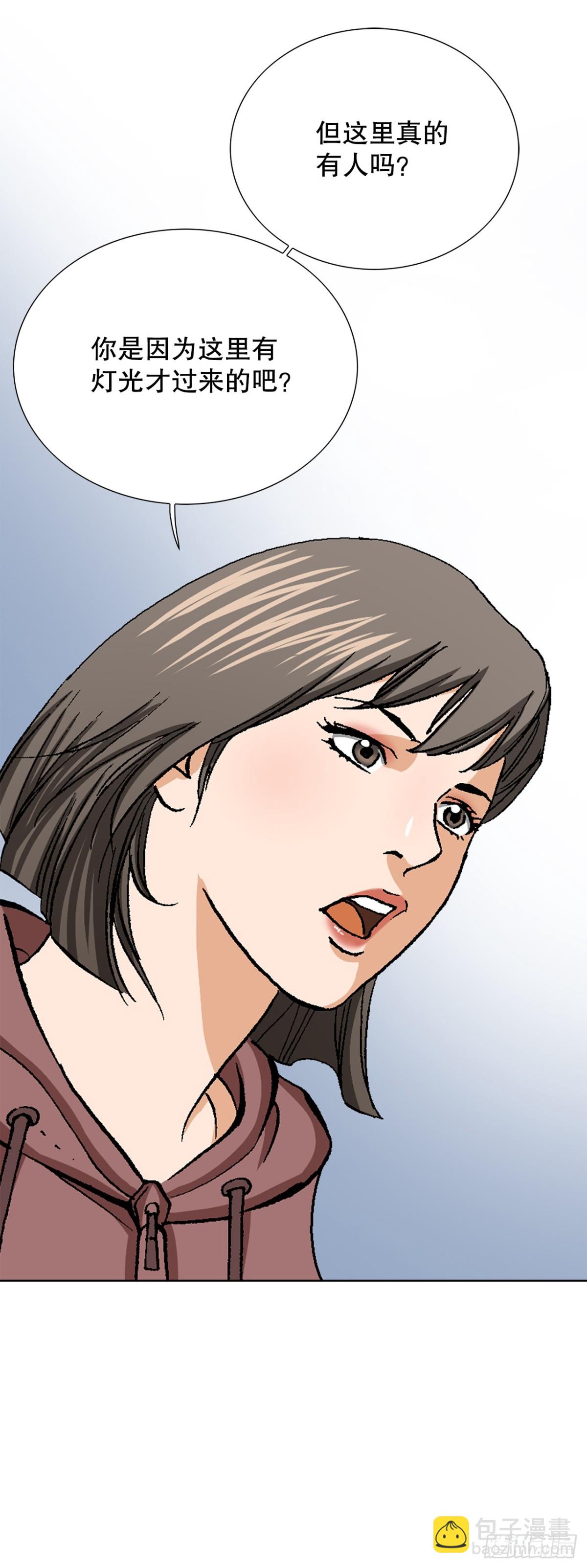 55.营救(1/2)-第56话