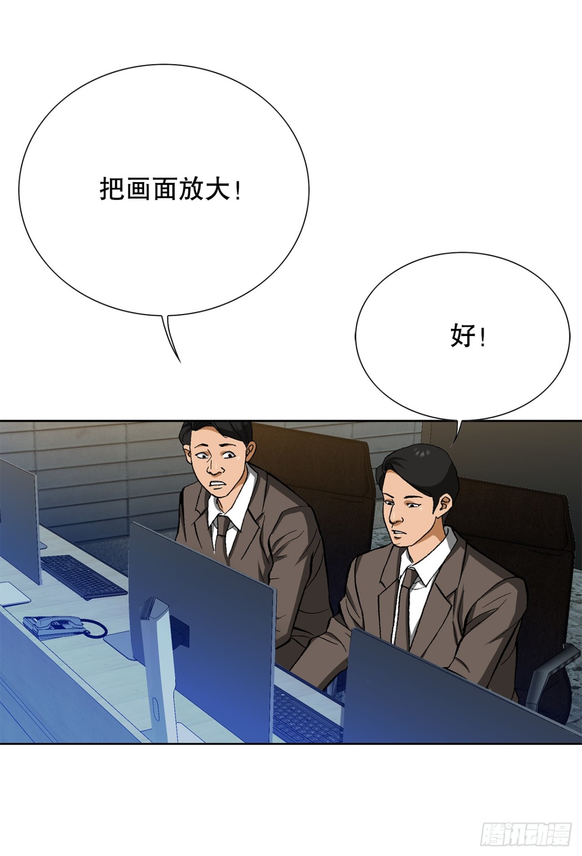 55.营救(1/2)-第56话