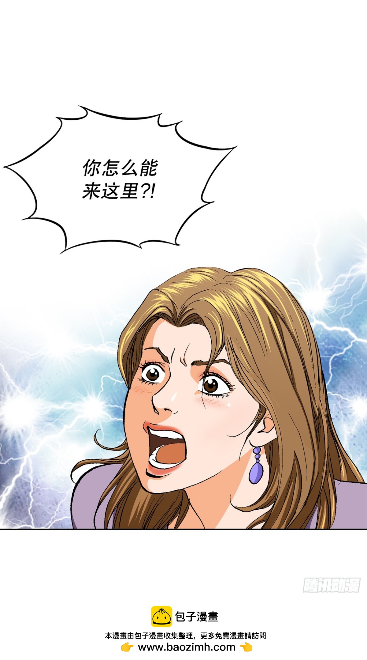 55.营救(1/2)-第56话