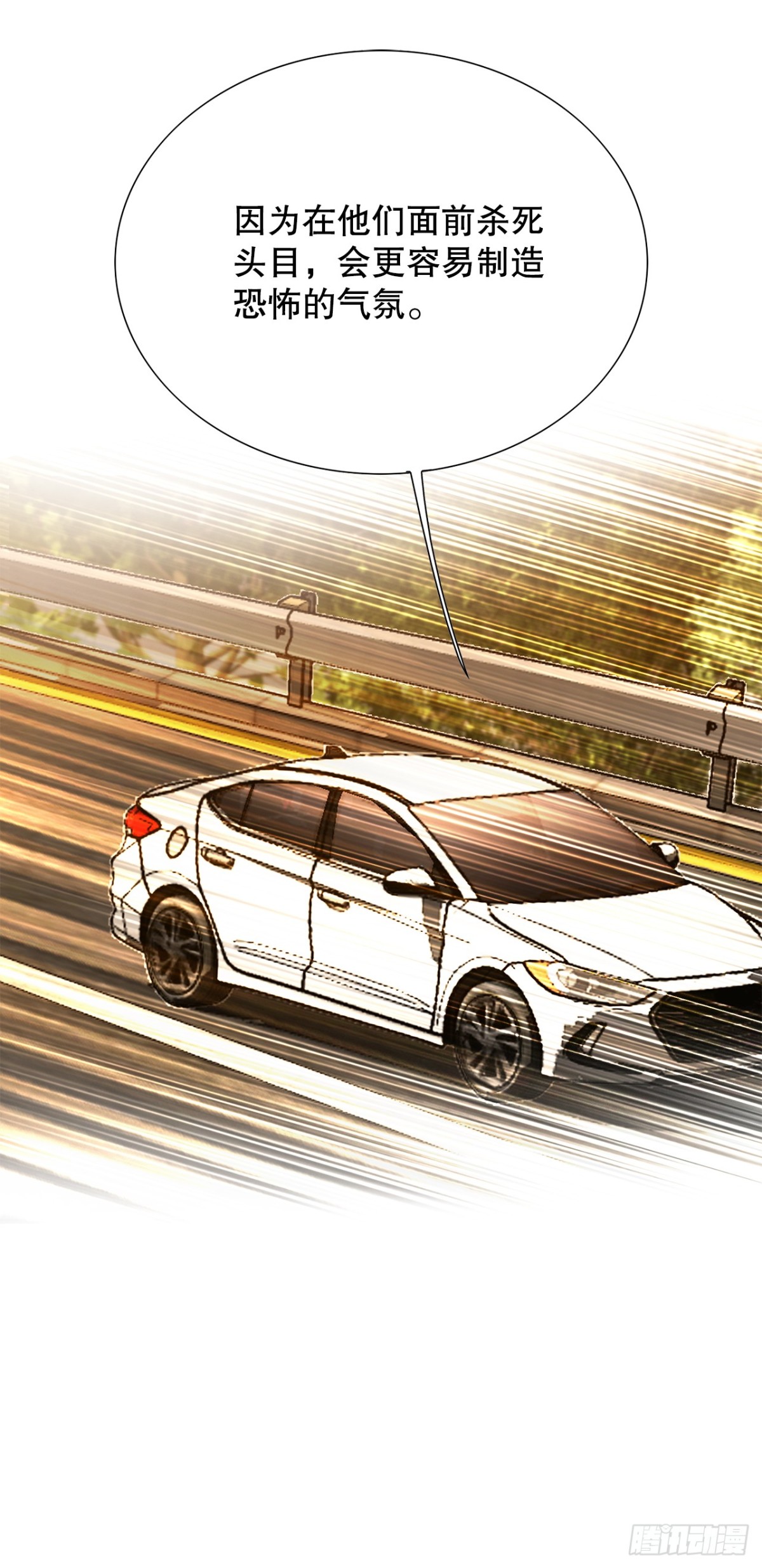 55.营救(1/2)-第56话