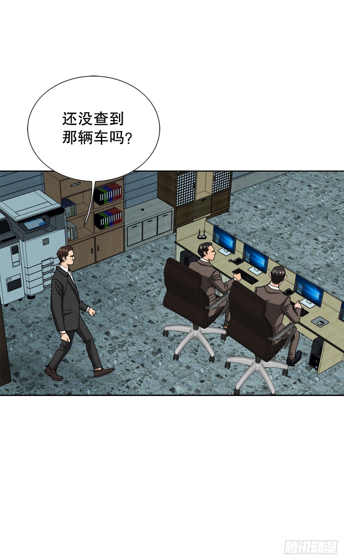 57.独秀的危机(1/2)-第58话