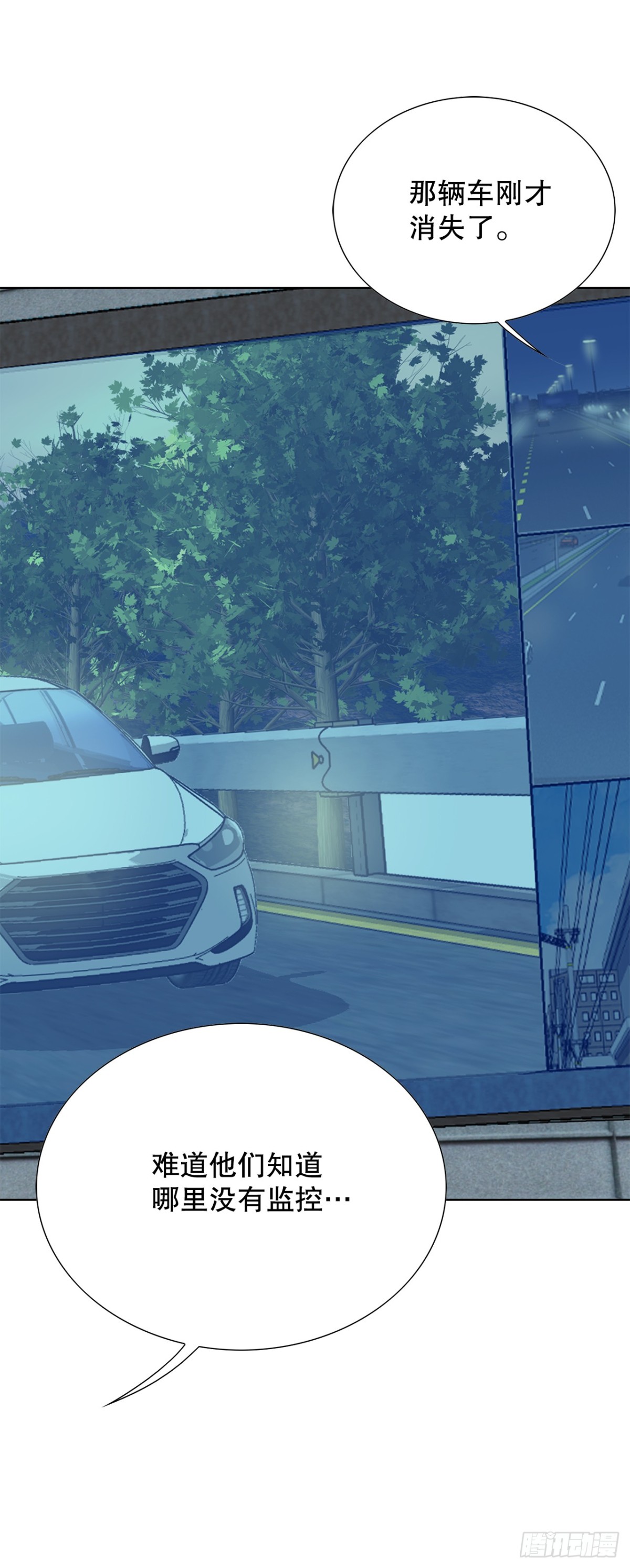 57.独秀的危机(1/2)-第58话