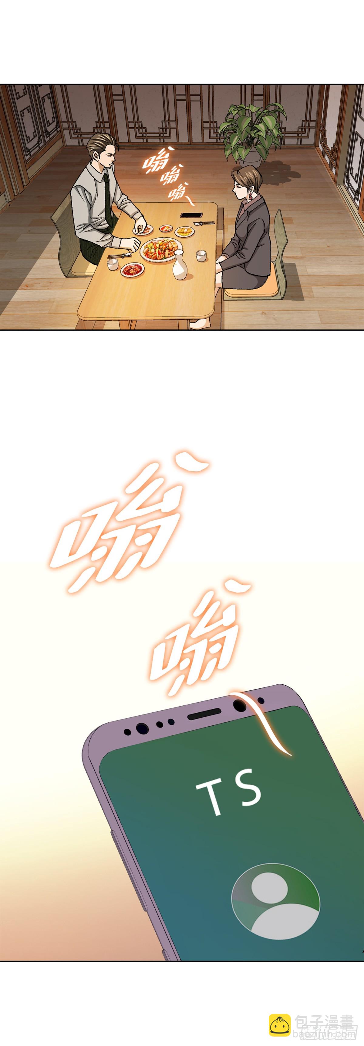 57.独秀的危机(1/2)-第58话