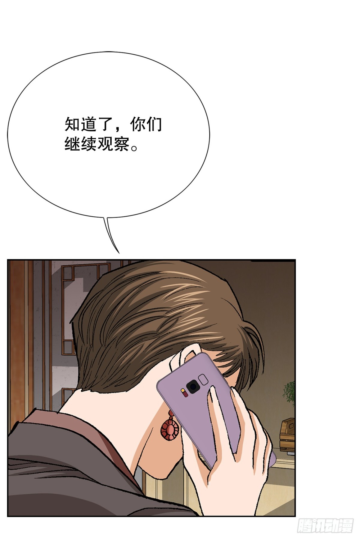 57.独秀的危机(1/2)-第58话