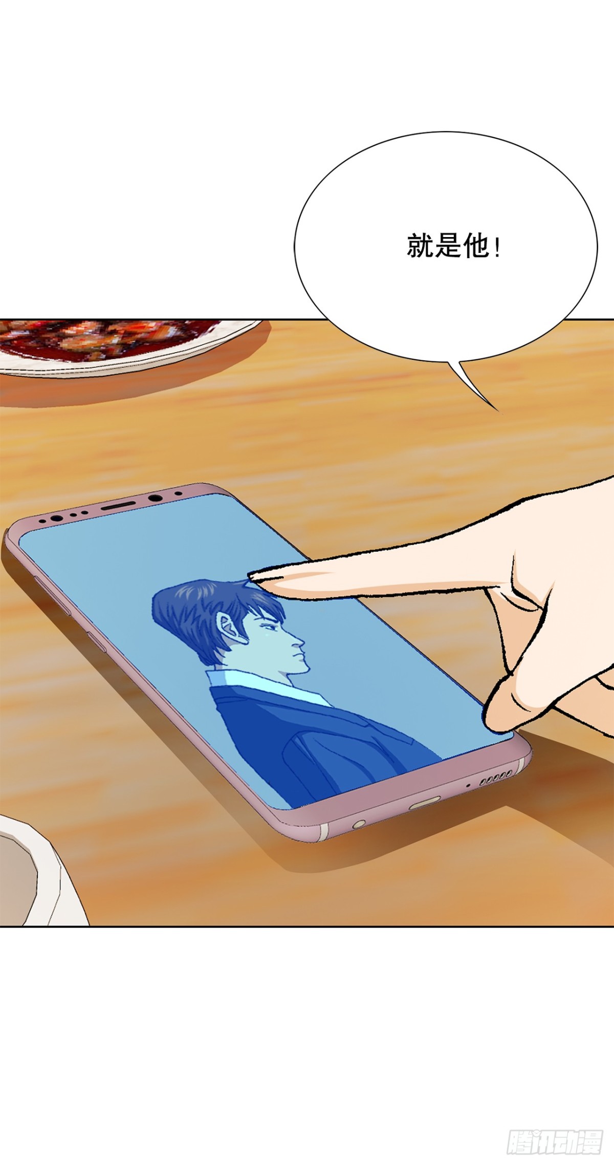 57.独秀的危机(1/2)-第58话