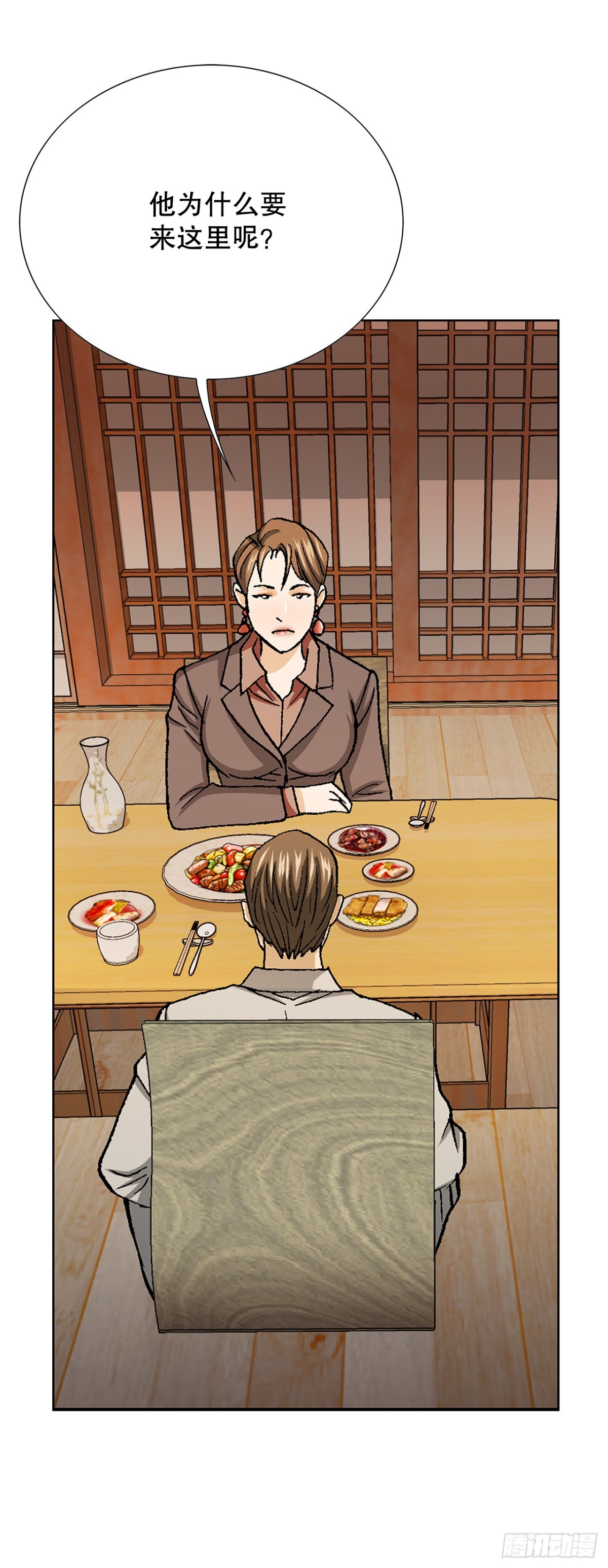 57.独秀的危机(1/2)-第58话