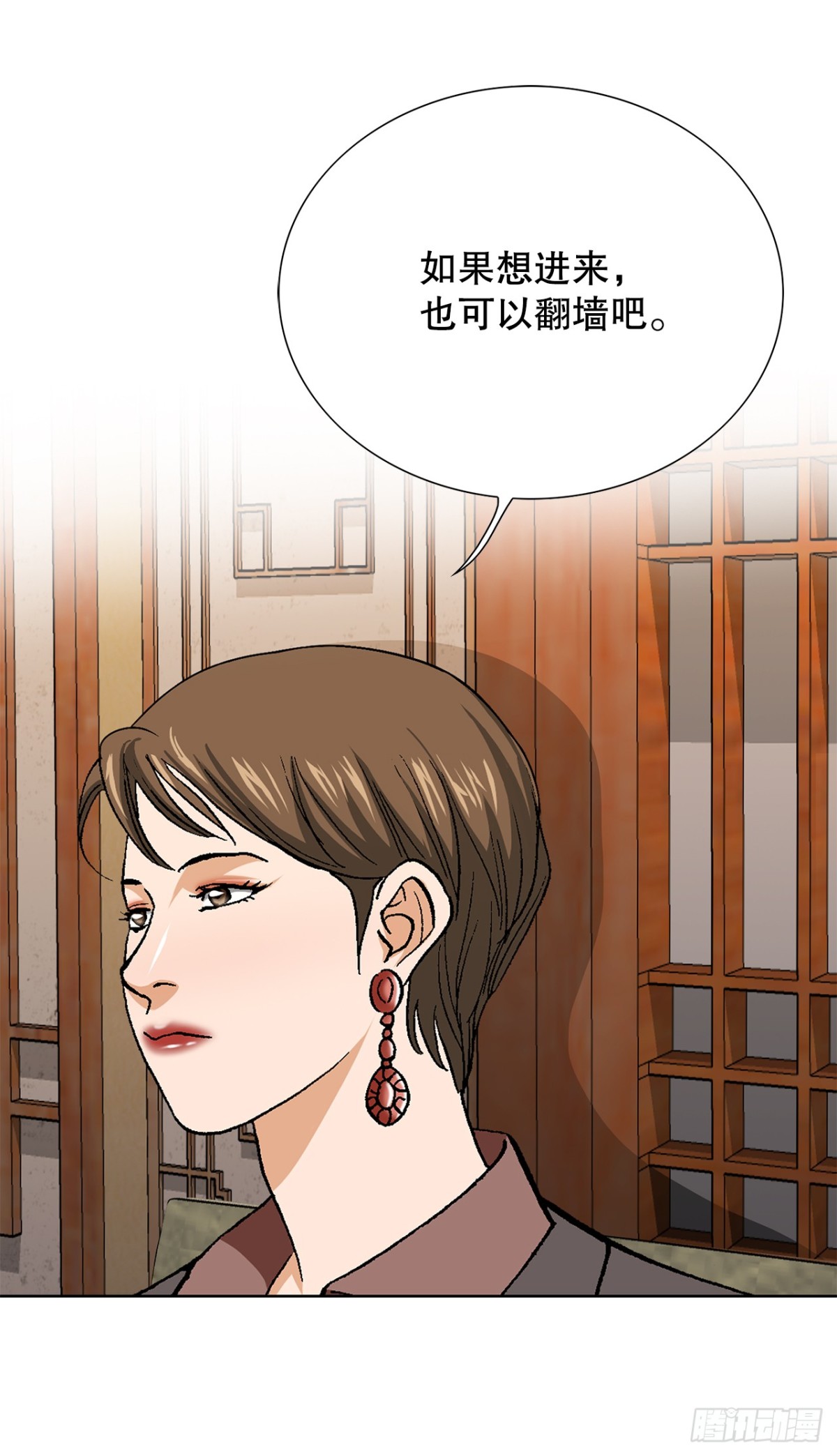 57.独秀的危机(1/2)-第58话