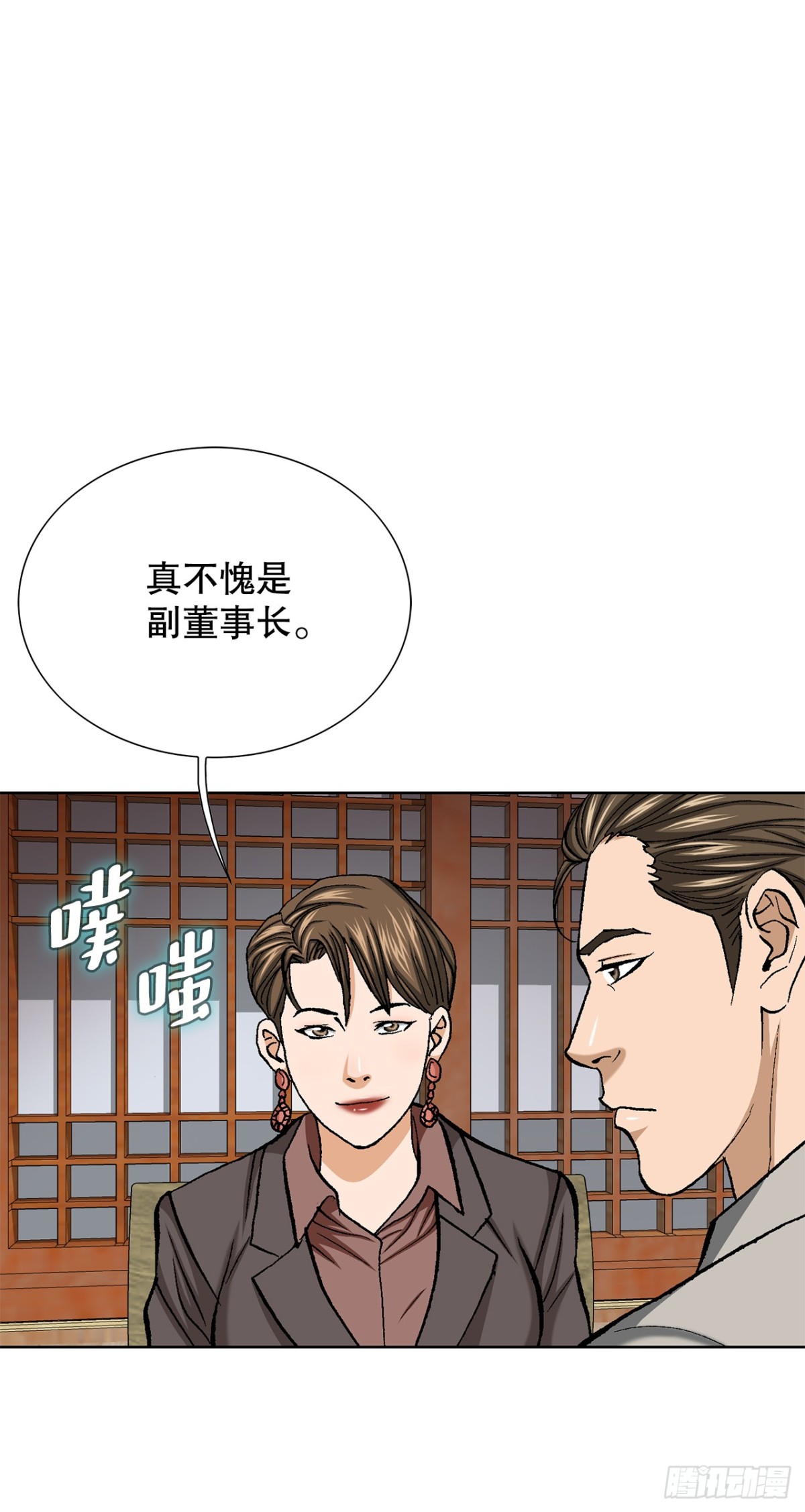 57.独秀的危机(1/2)-第58话