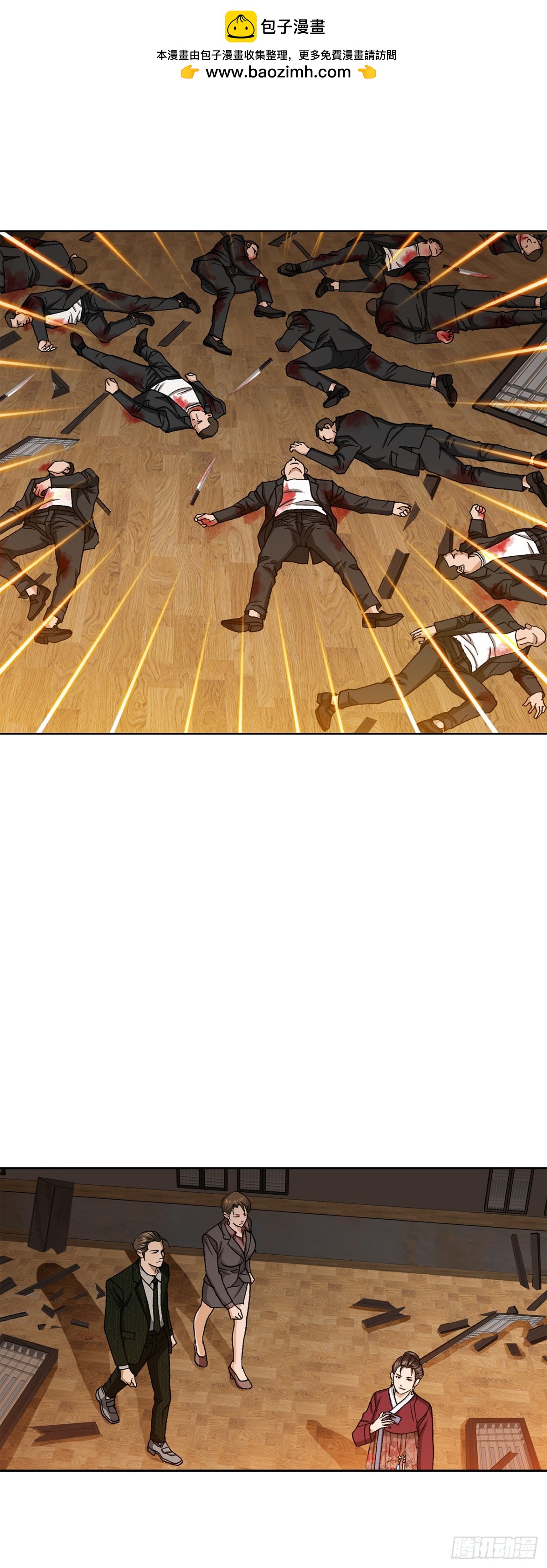 61.变天(1/2)-第62话