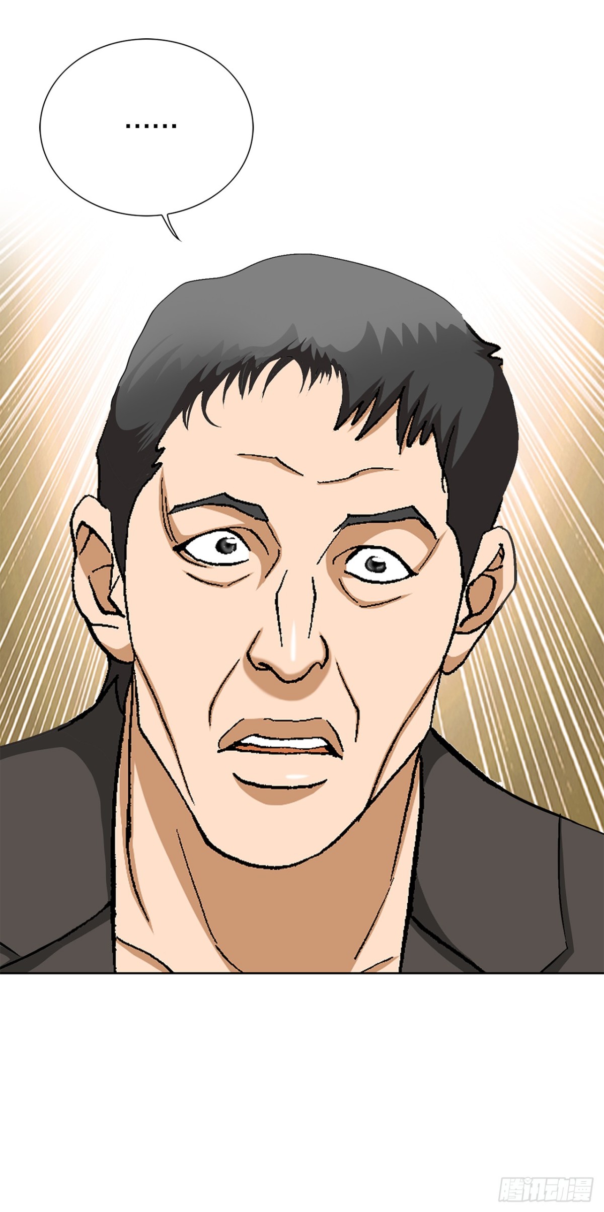 61.变天(1/2)-第62话