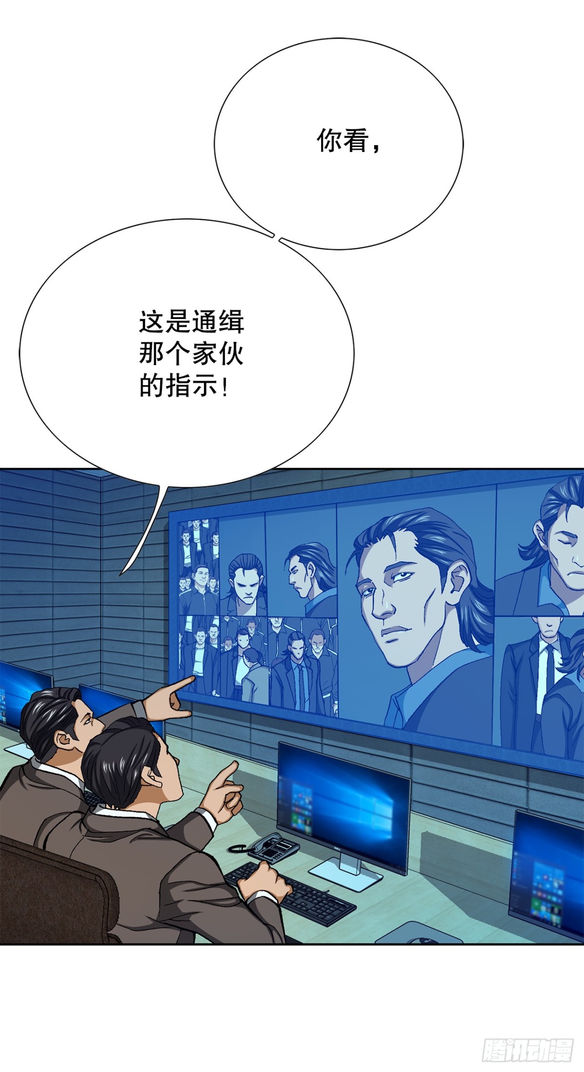 61.变天(1/2)-第62话