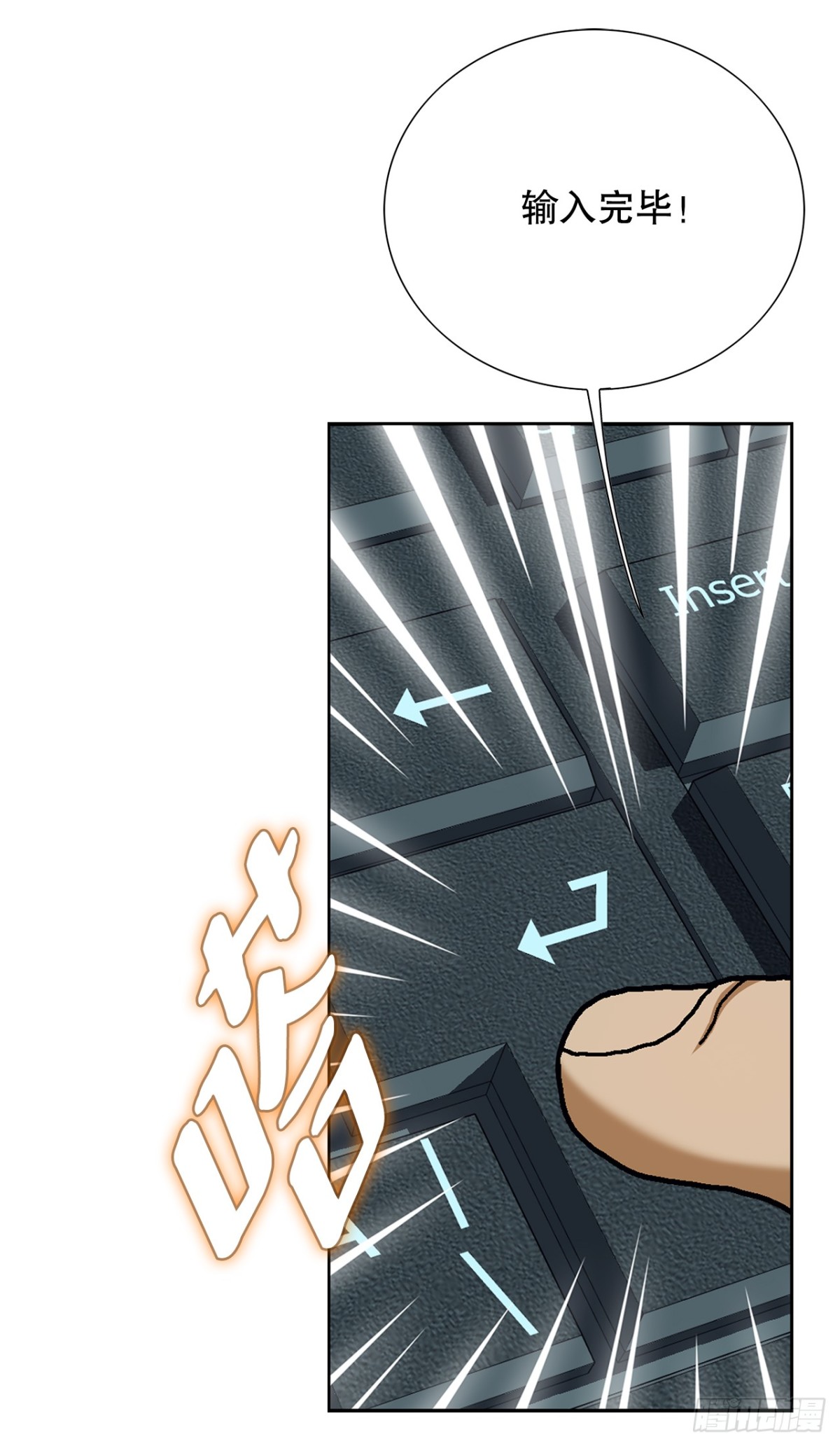 61.变天(1/2)-第62话