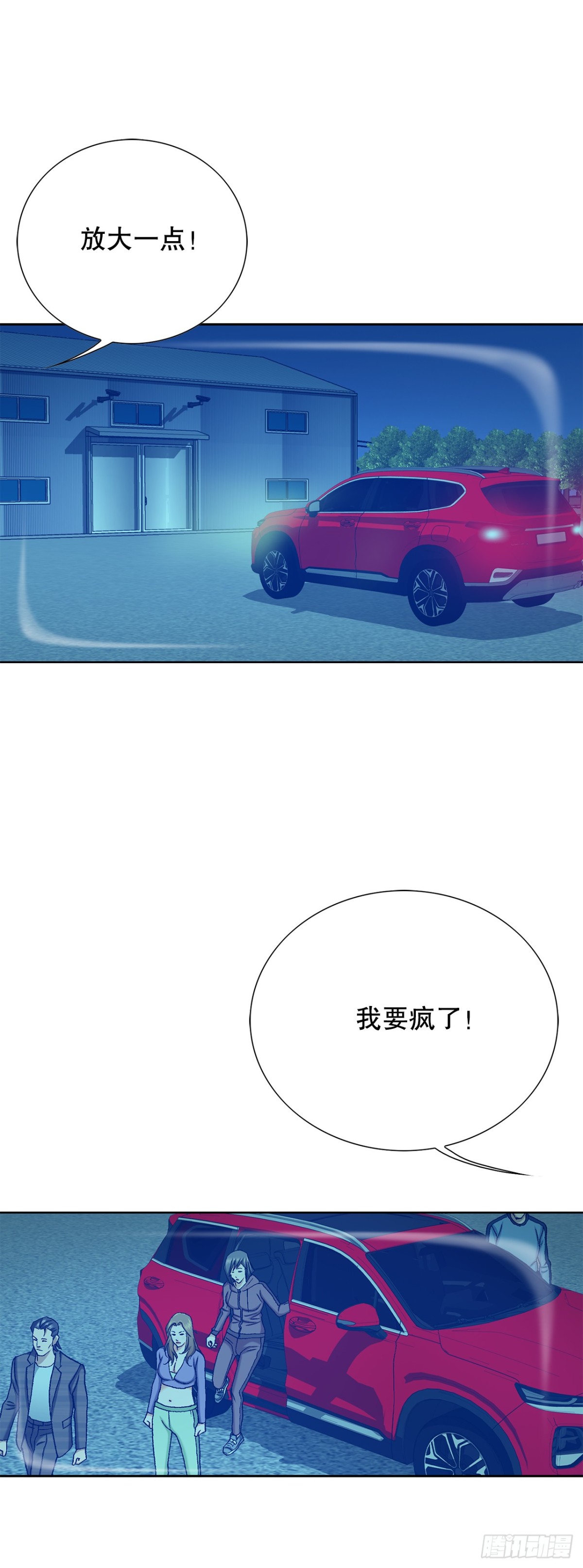 61.变天(1/2)-第62话