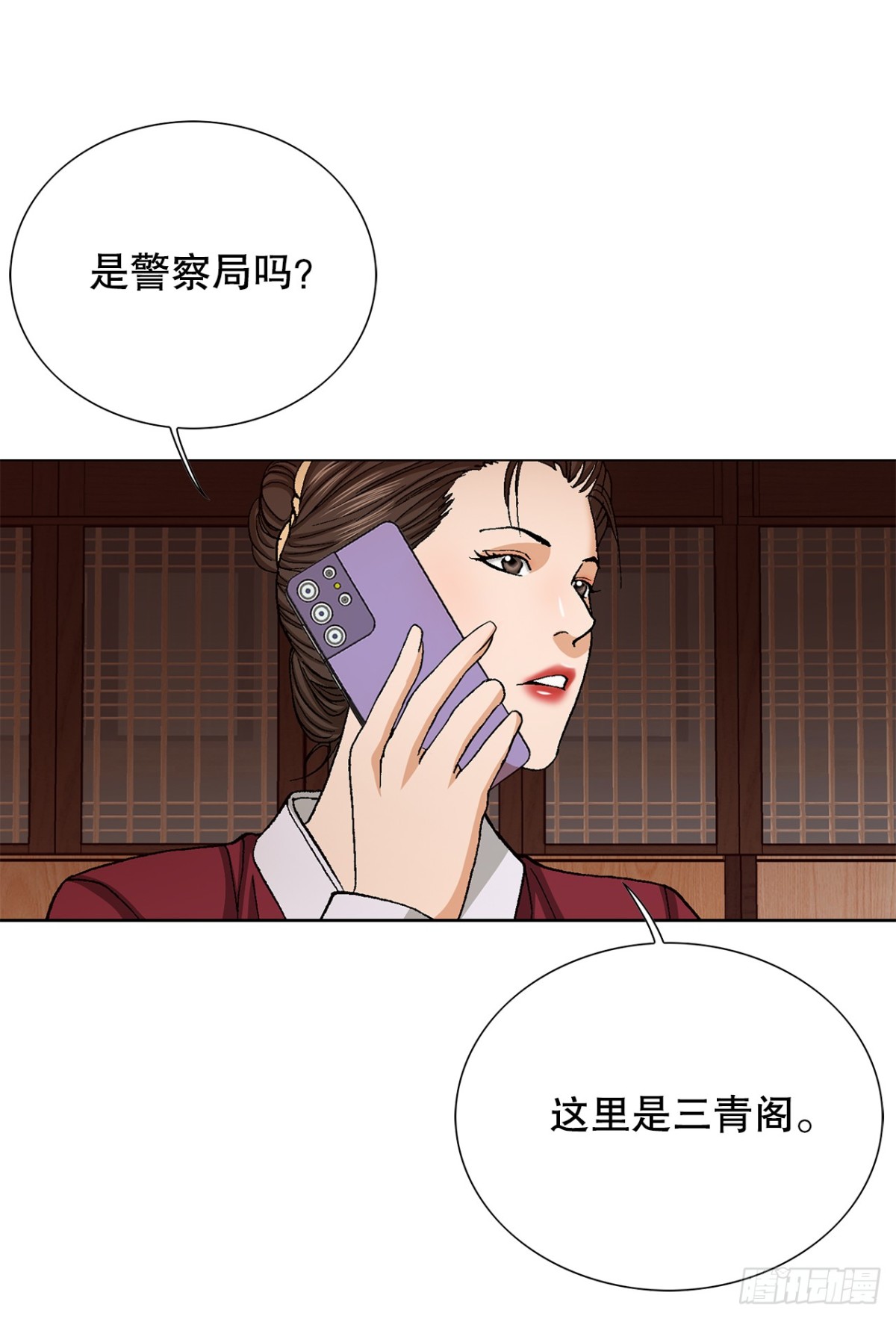 61.变天(1/2)-第62话